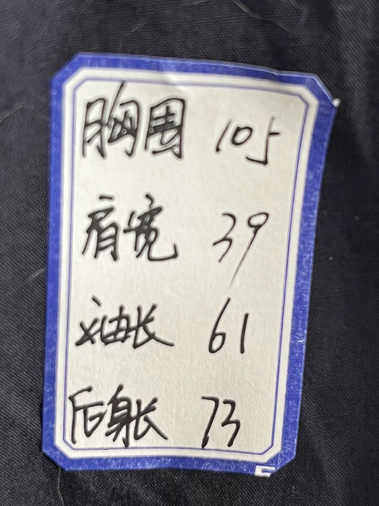 Uma Wang UMA WANG Deep Blue Long-Sleeve Shirt Size S / US 4 / IT 40 - 6 Thumbnail