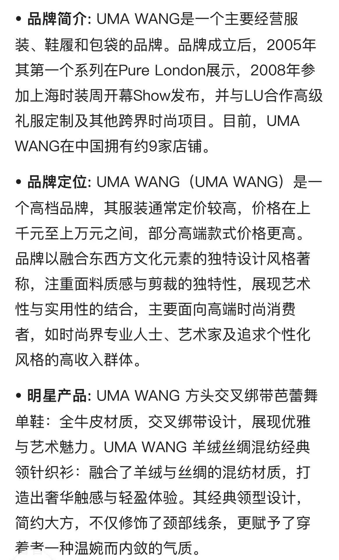 Uma Wang UMA WANG Deep Blue Long-Sleeve Shirt Size S / US 4 / IT 40 - 9 Thumbnail