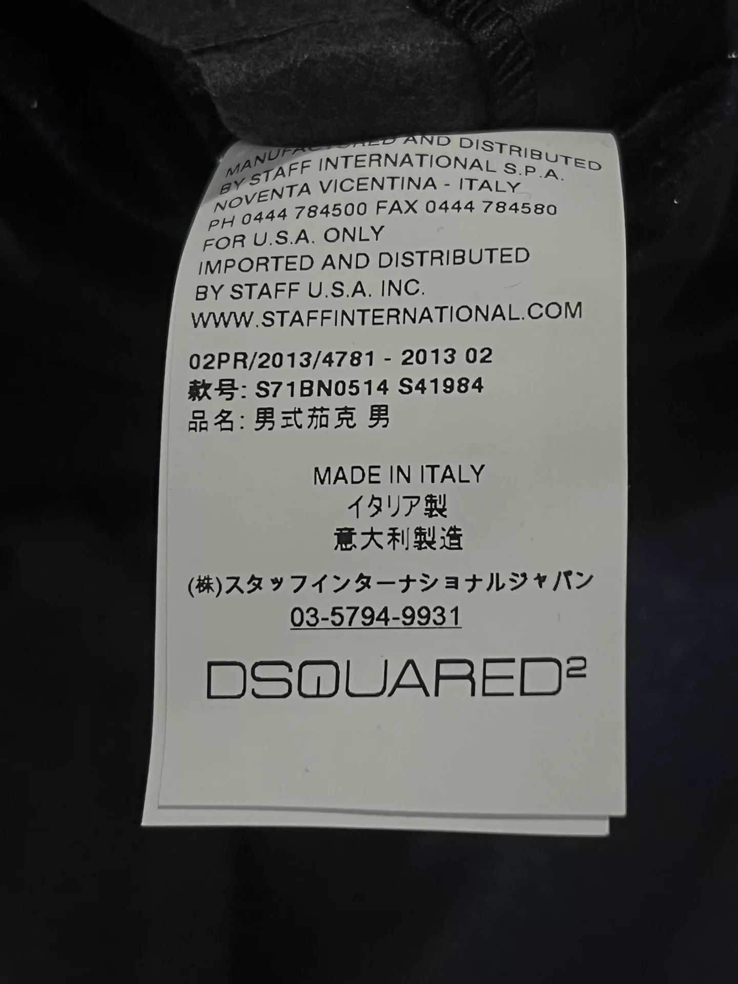 Dsquared2 DSQUARED² Men's Velvet Suit Size US S / EU 44-46 / 1 - 5 Thumbnail