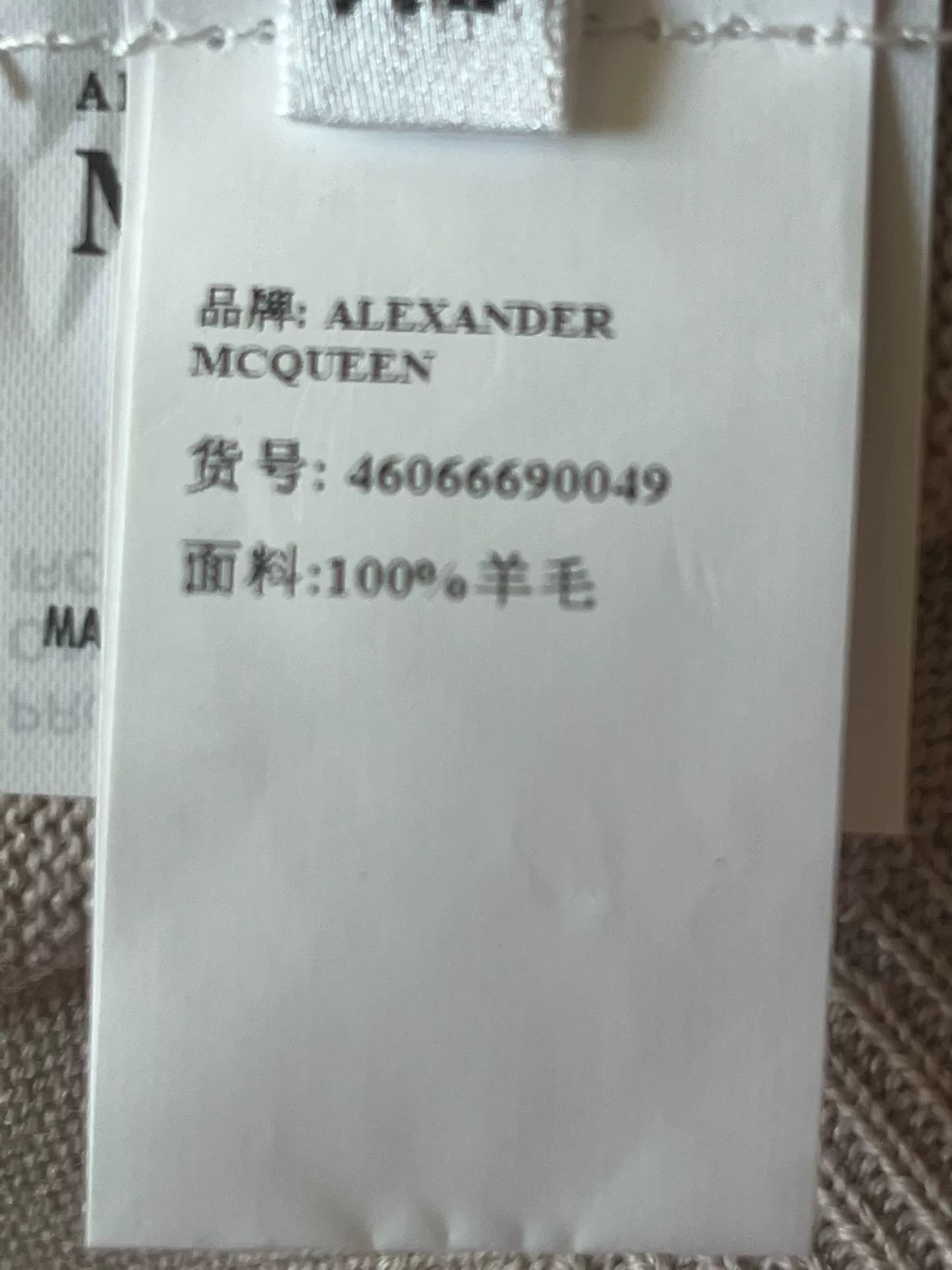 Alexander McQueen Alexander McQueen Men's Knit Sweater Size US XS / EU 42 / 0 - 4 Thumbnail