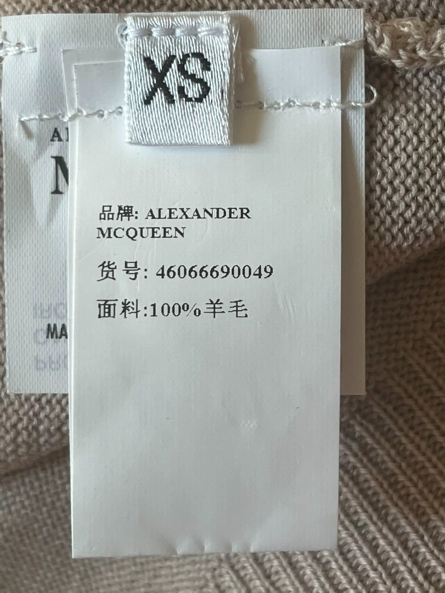 Alexander McQueen Alexander McQueen Men's Knit Sweater Size US XS / EU 42 / 0 - 5 Thumbnail
