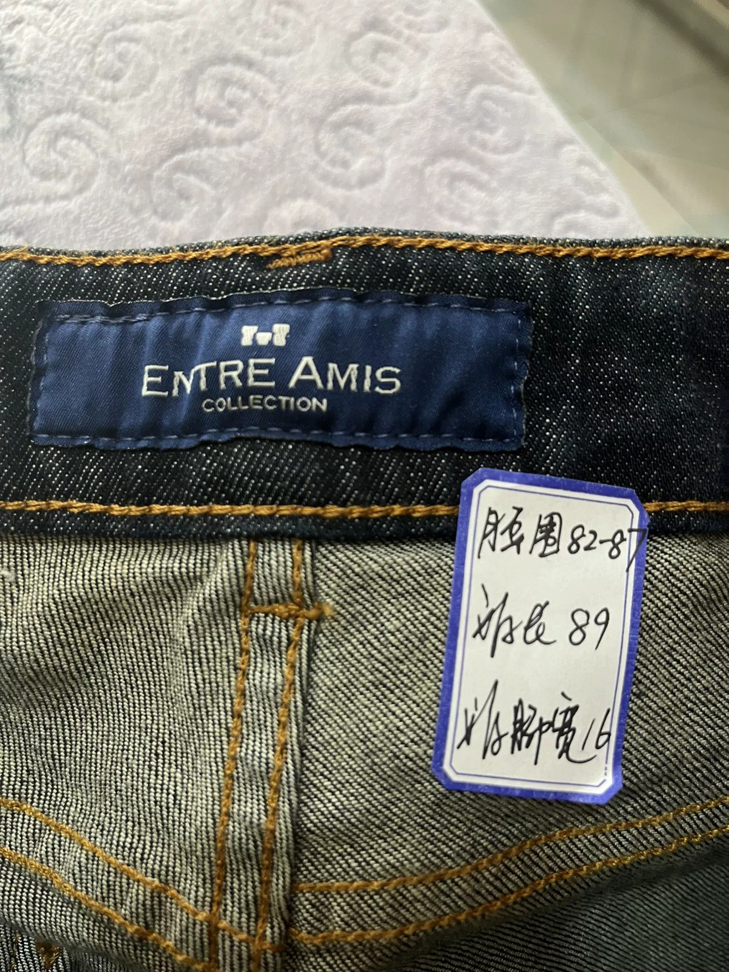 Amongst Friends Entre Amis Jeans Size US 32 / EU 48 - 6 Thumbnail
