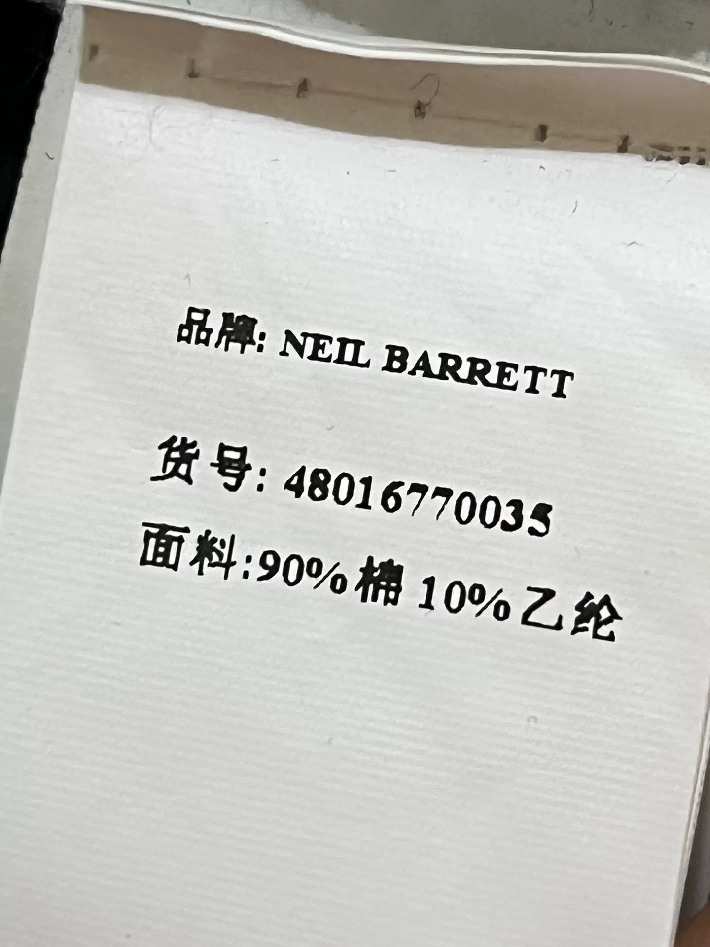 Neil Barrett NEIL BARRETT Men's Gray Denim Jeans Size US 31 - 6 Thumbnail