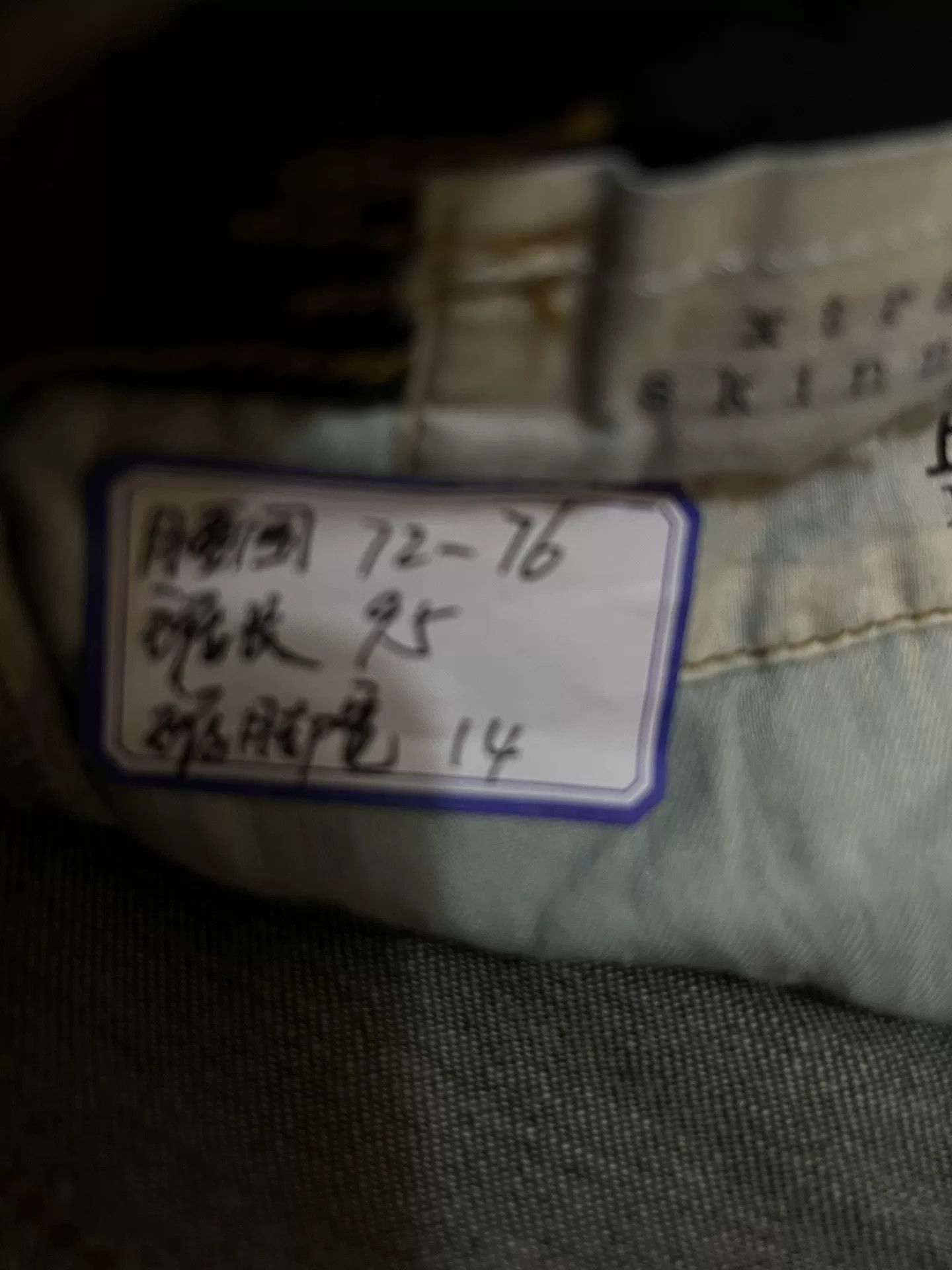 R13 R13 Slim Fit Blue Jeans Size 27" / US 4 / IT 40 - 8 Thumbnail