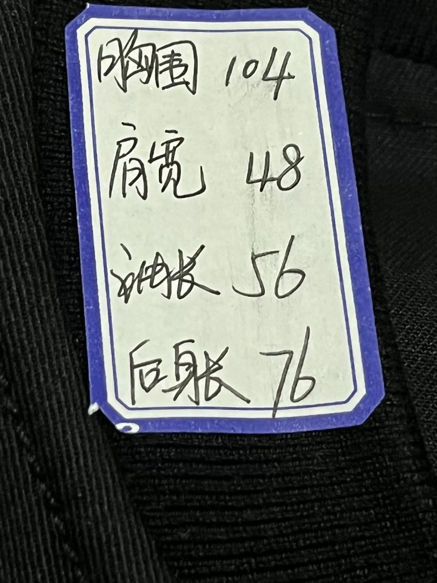 3.1 Phillip Lim 3.1 Phillip Lim Men's Black Jacket Size US M / EU 48-50 / 2 - 6 Thumbnail