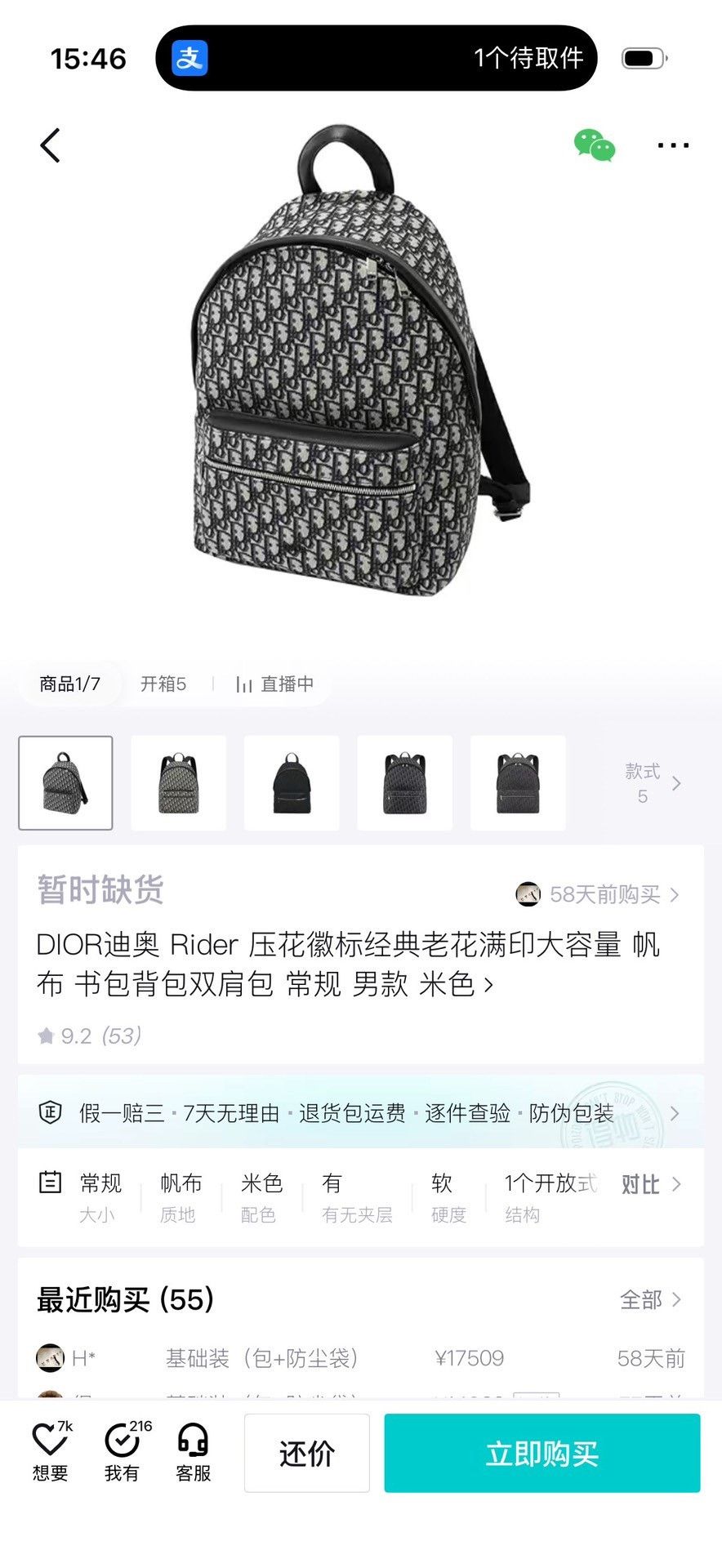 Dior Dior Bag Men Size ONE SIZE - 8 Thumbnail