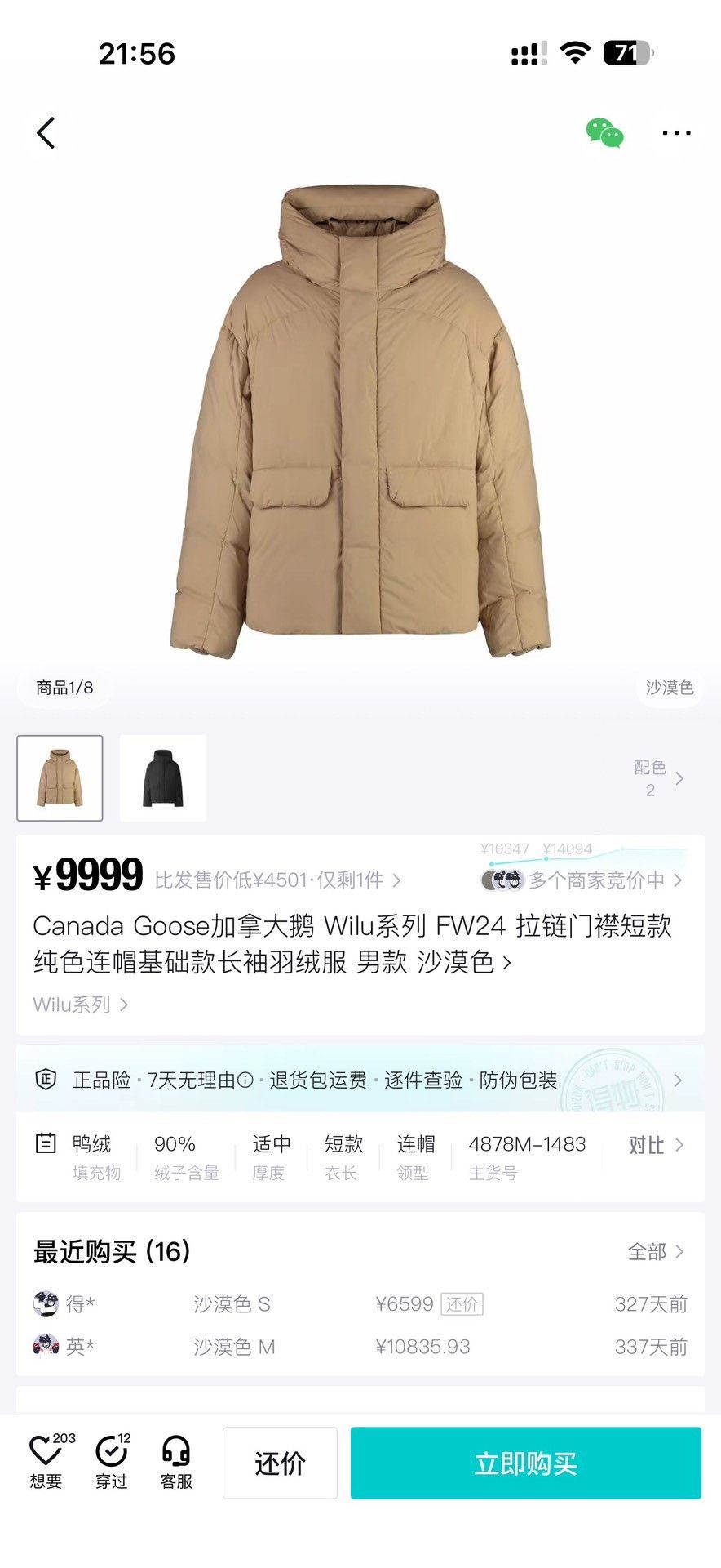 Canada Goose Canada Goose Heavy Coat M Men Size US M / EU 48-50 / 2 - 9 Thumbnail