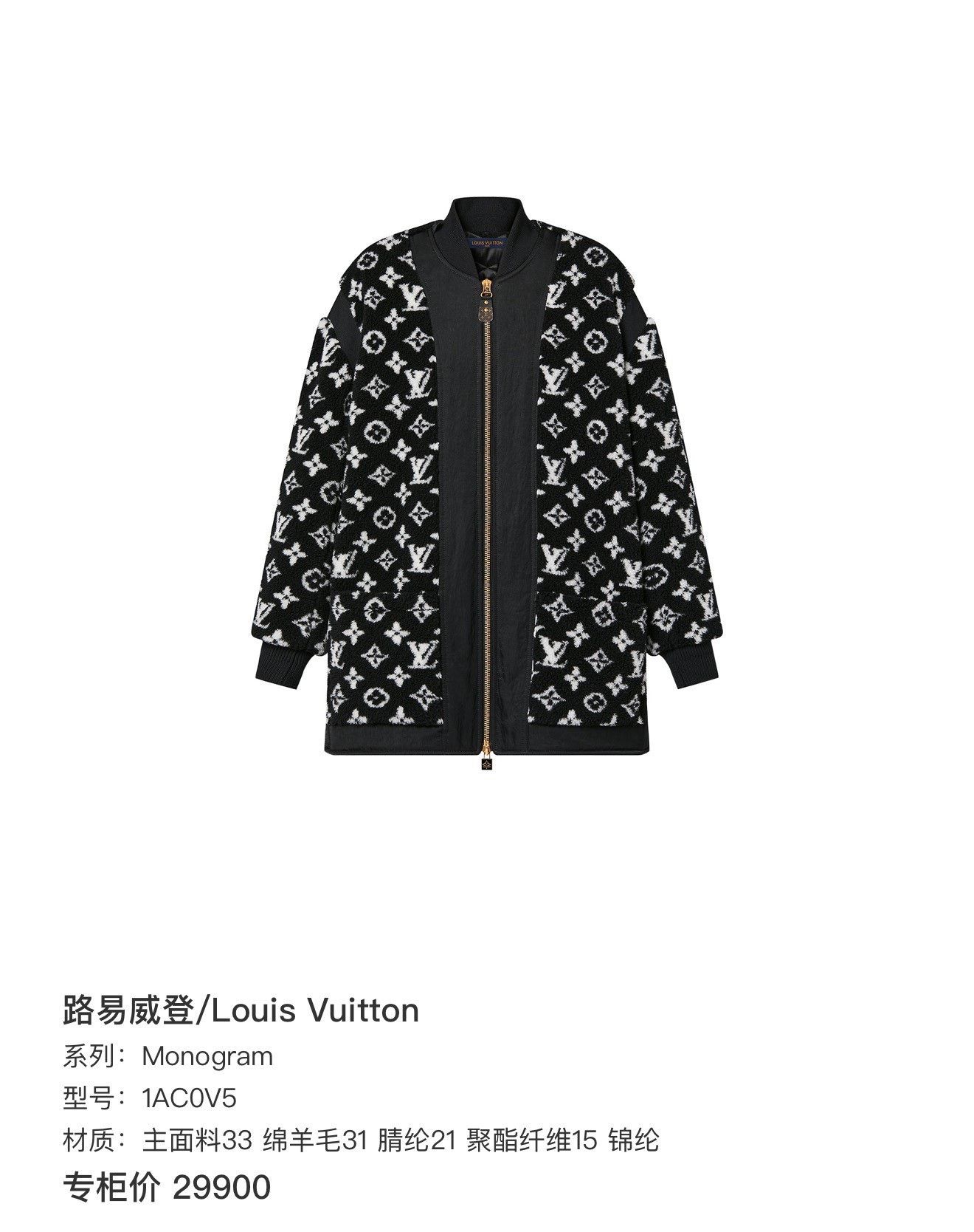 Louis Vuitton Louis Vuitton Black Item 36 Women Size XS / US 0-2 / IT 36-38 - 7 Thumbnail