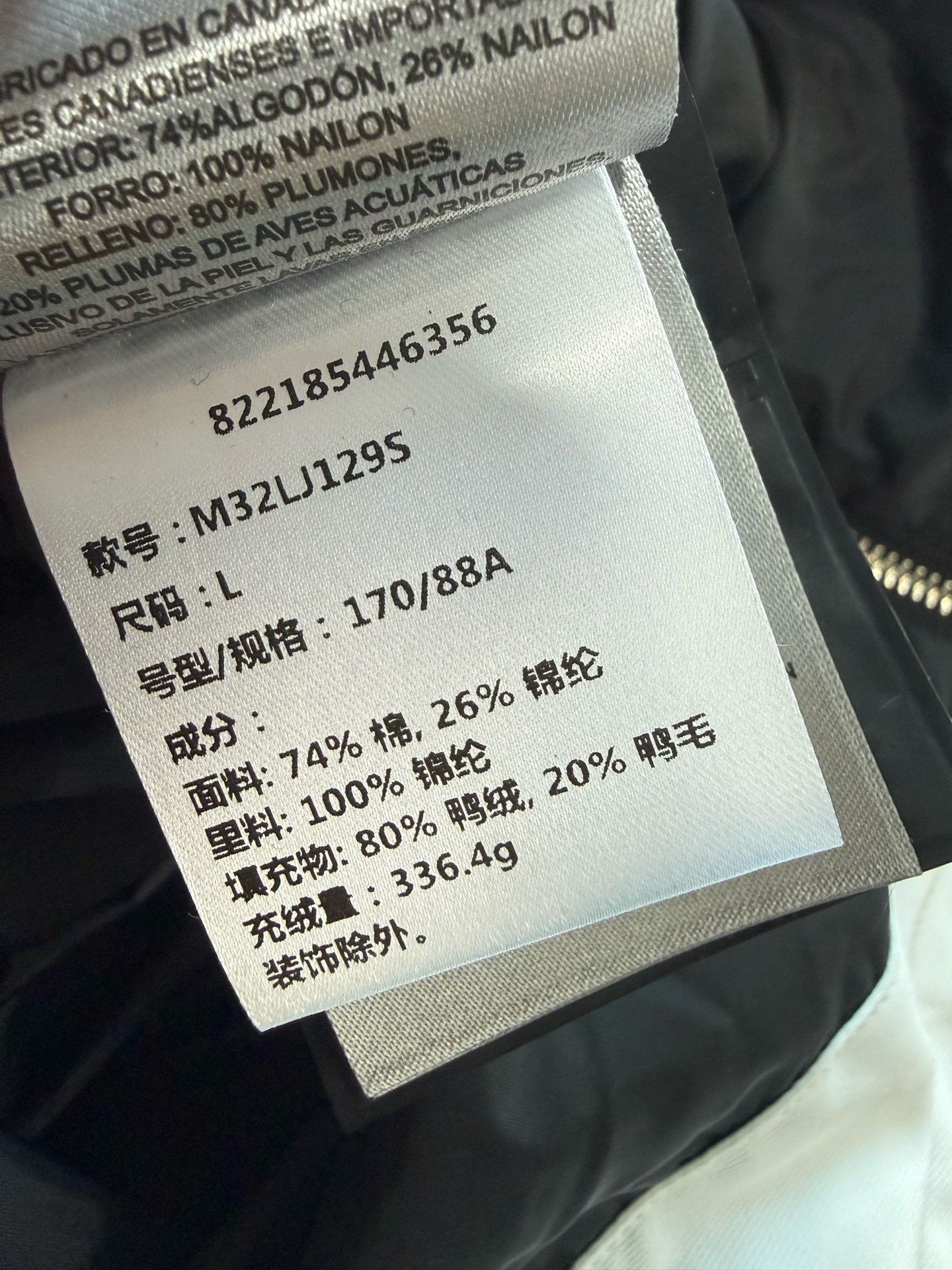 Balenciaga Balenciaga Down White Down Jacket L Women Size L / US 10 / IT 46 - 6 Thumbnail
