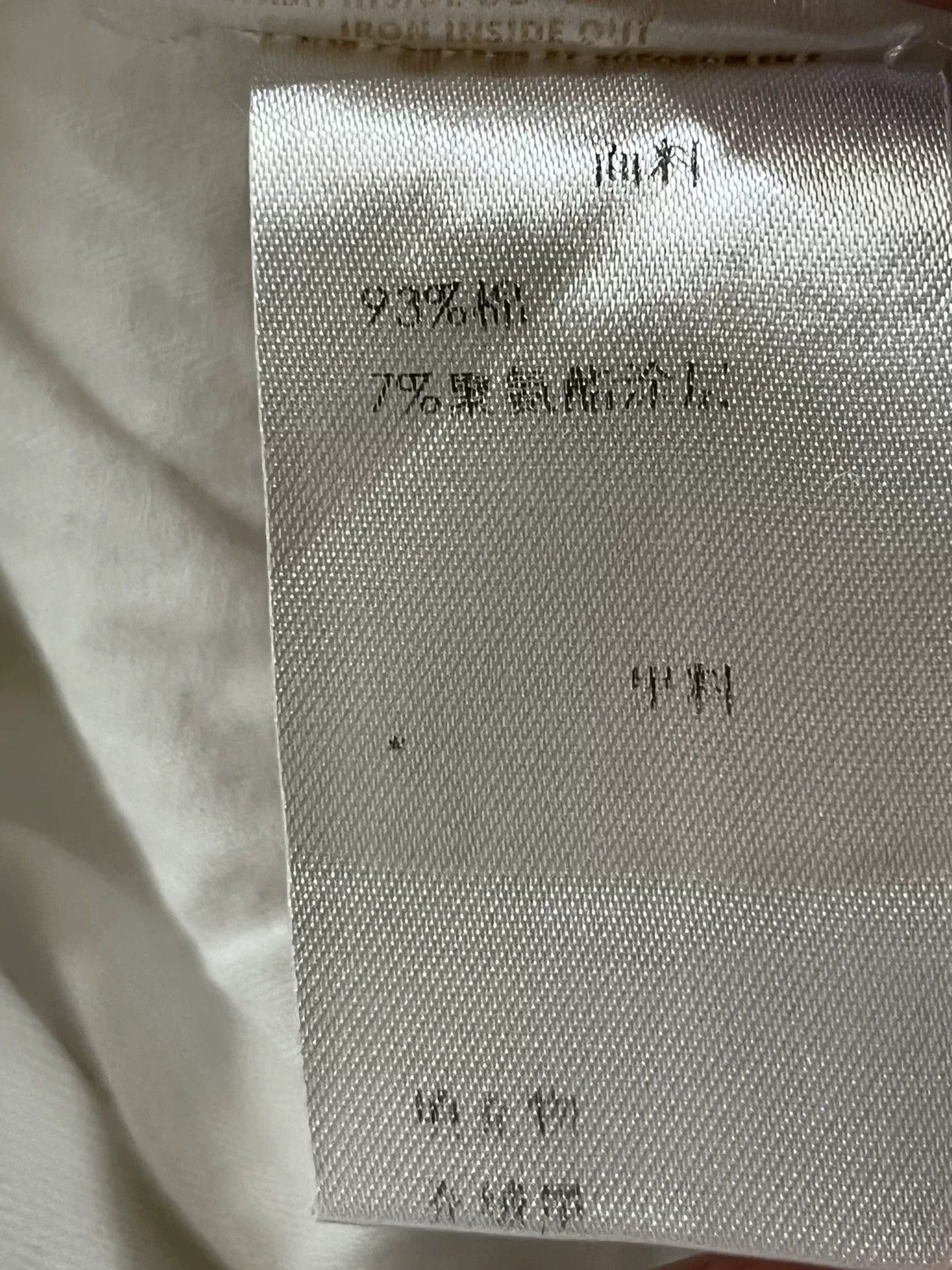 Gucci Gucci White Jeans Size 44 Italy Size US 28 / EU 44 - 8 Thumbnail