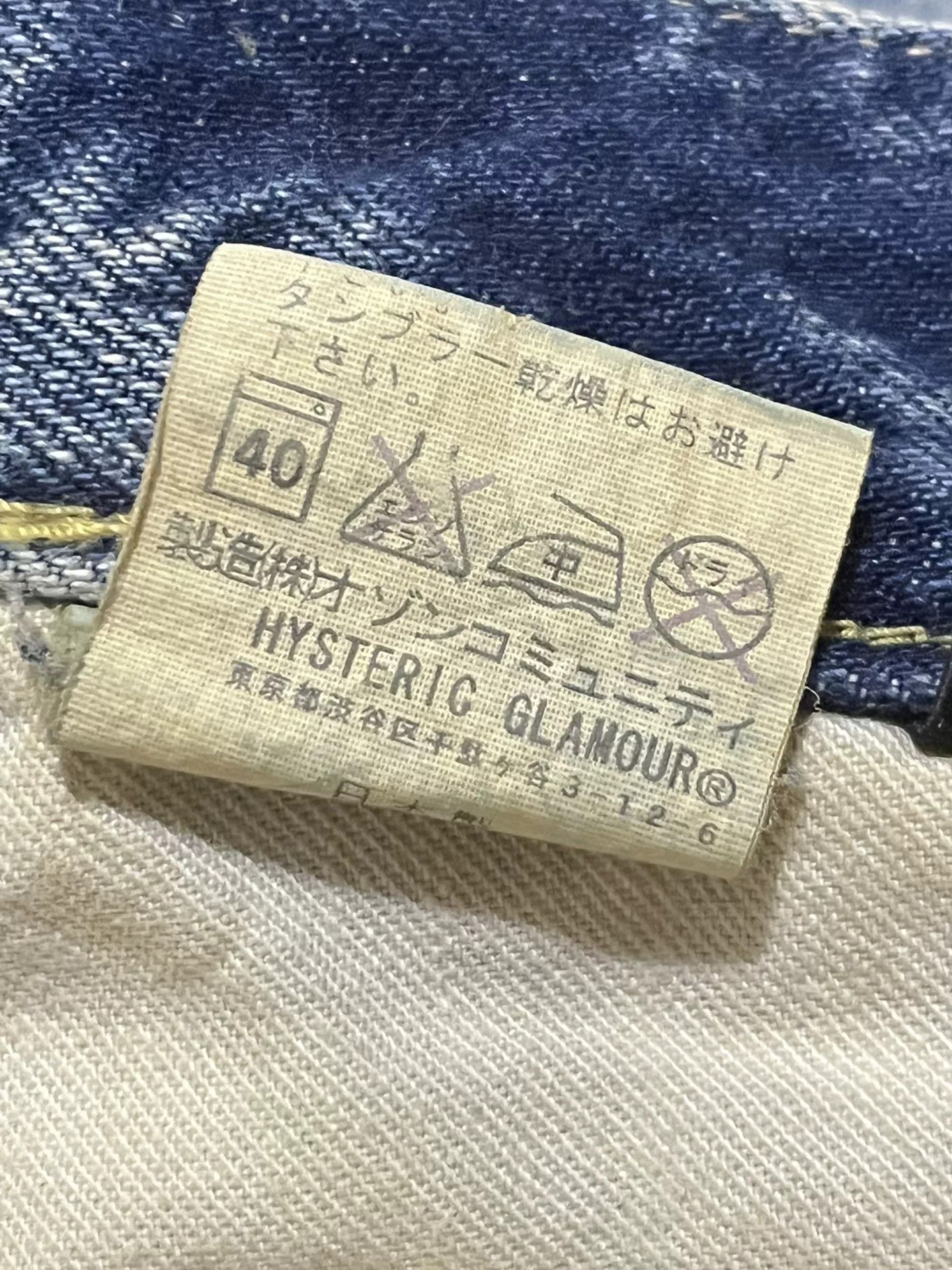 Hysteric Glamour HYSTERIC GLAMOUR Denim Shorts Size US 32 / EU 48 - 6 Thumbnail
