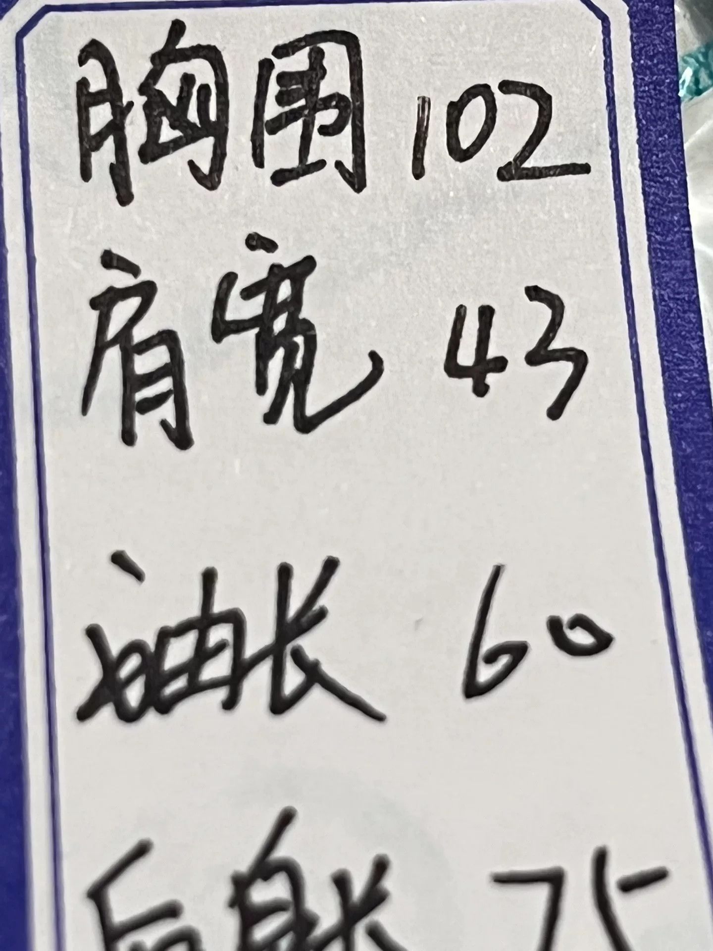 Neil Barrett Neil Barrett White Shirt w/ Black Symbols Size US M / EU 48-50 / 2 - 6 Thumbnail