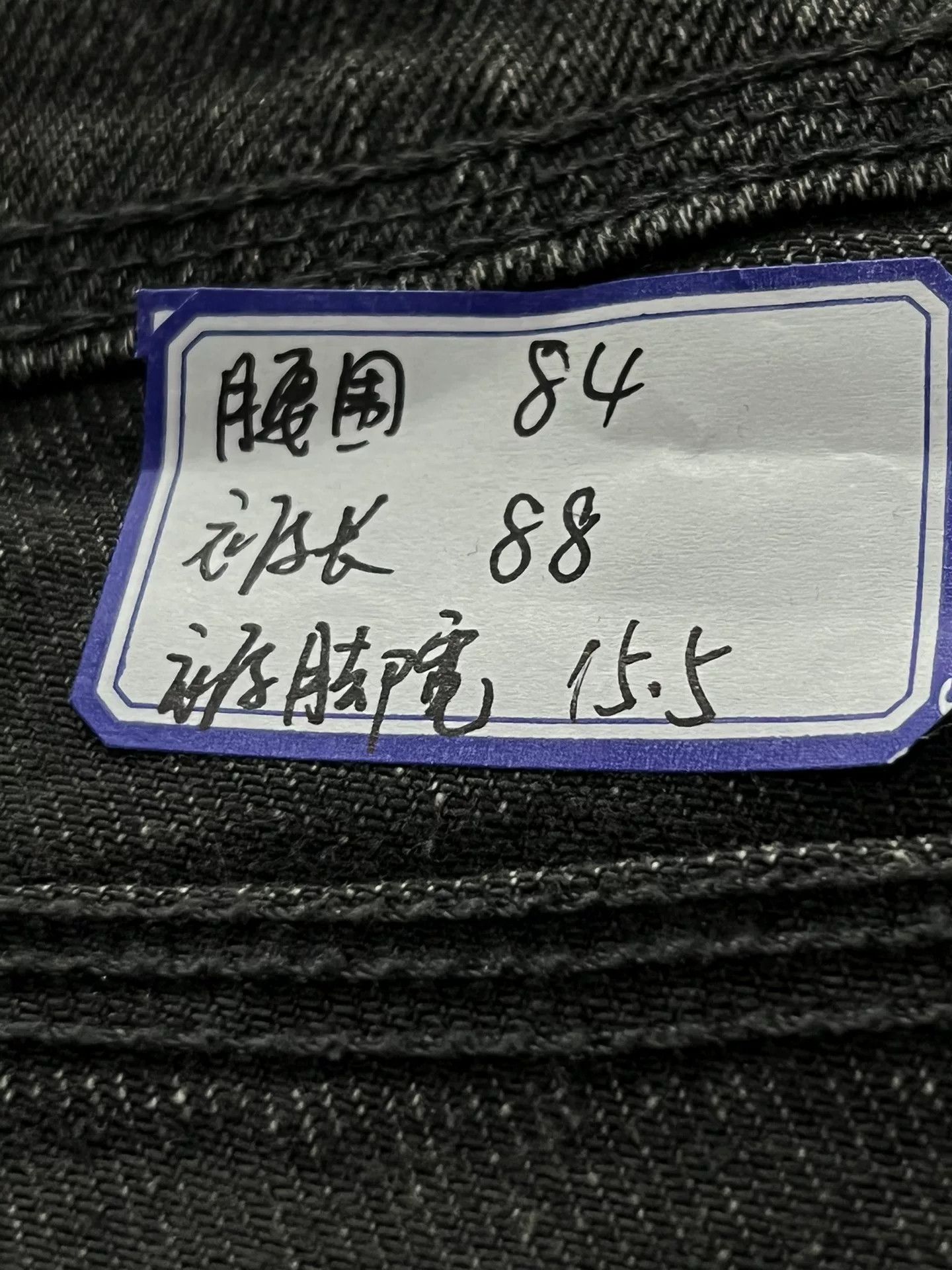 Neil Barrett Neil Barrett Men's Jeans Size US 32 / EU 48 - 5 Thumbnail