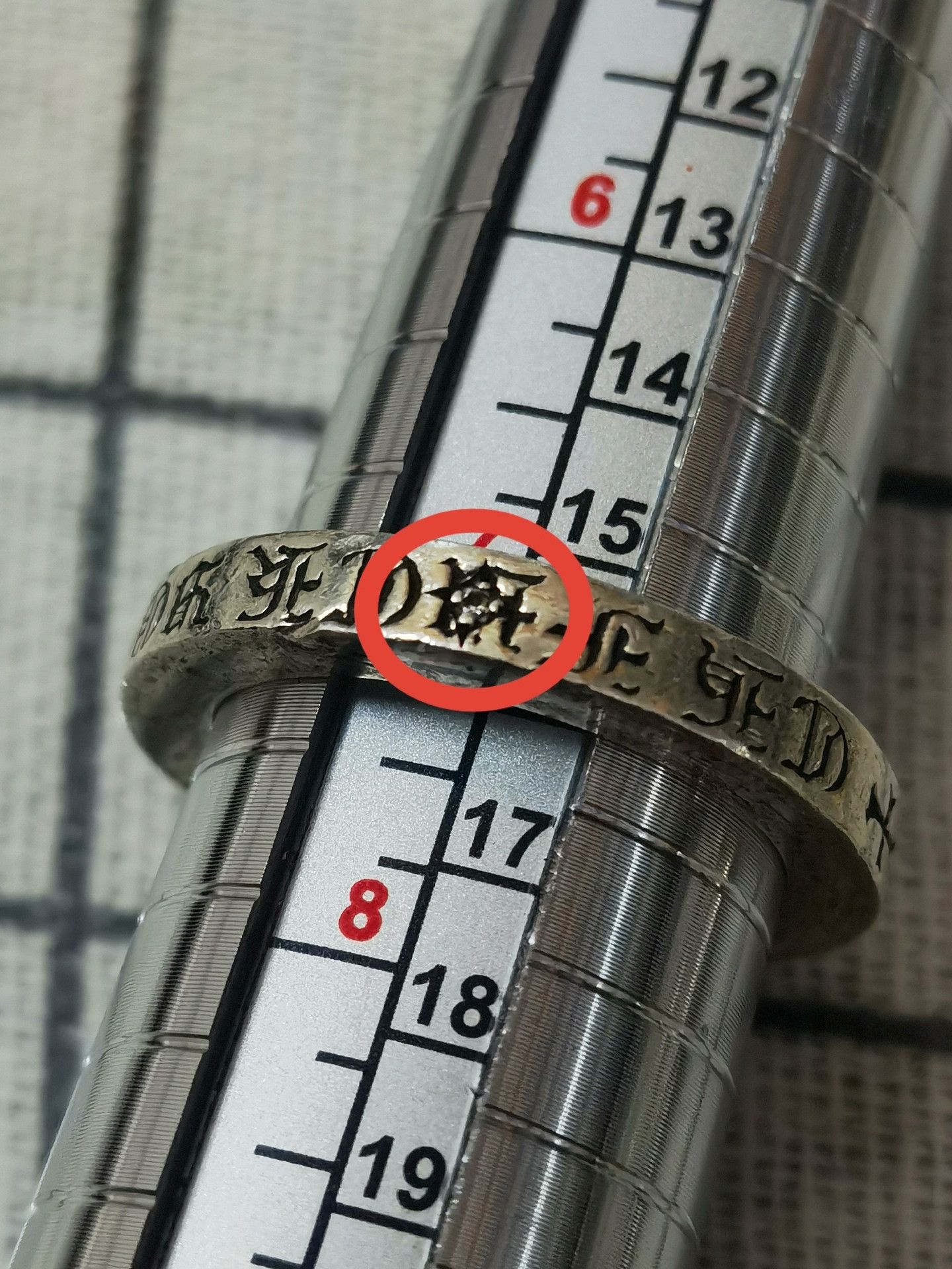 Chrome Hearts Chrome Hearts FUXK YOU Ring Size ONE SIZE - 5 Thumbnail