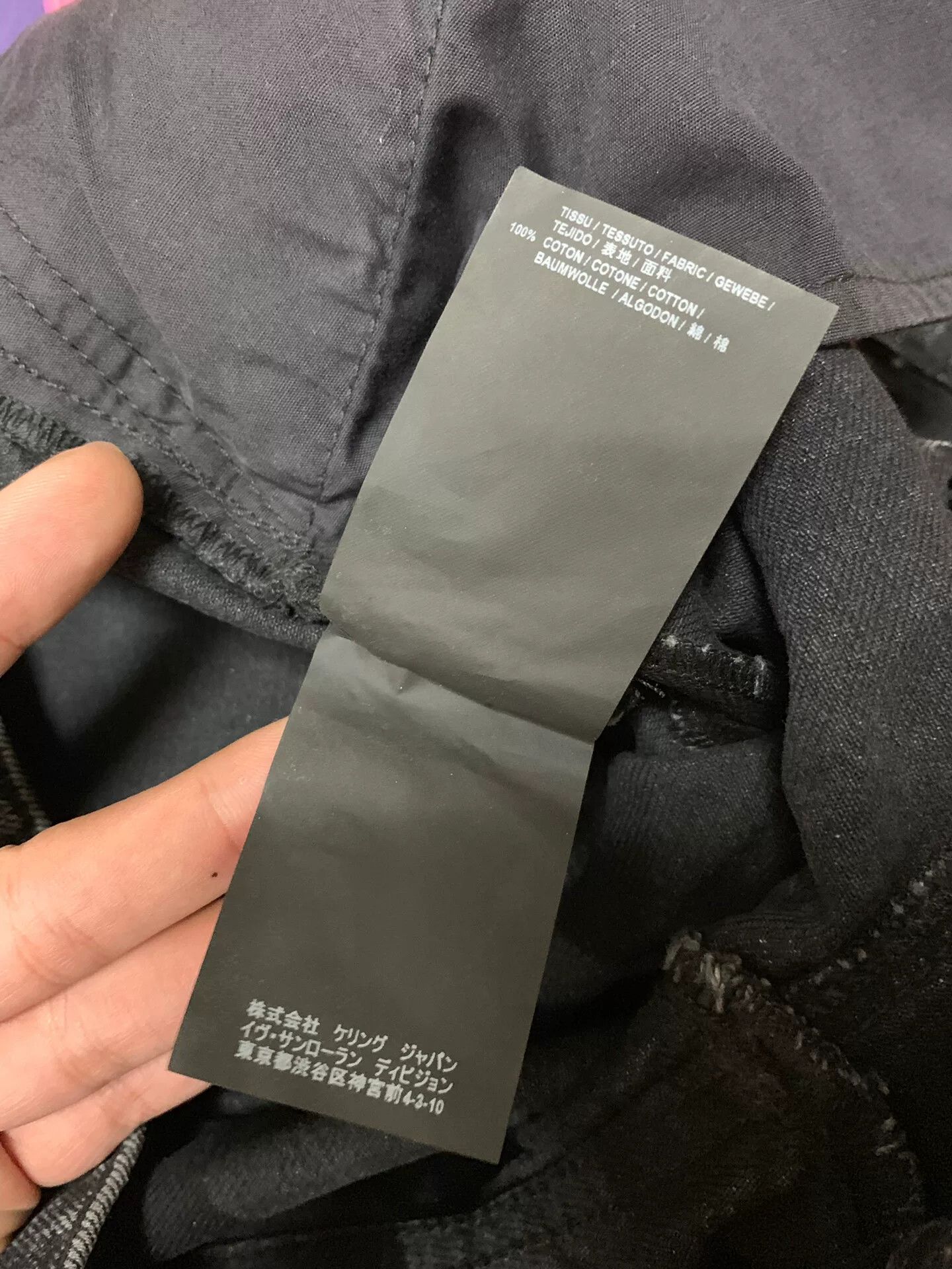 Saint Laurent Paris Saint Laurent D02 One-Cut Jeans Size 29 Size US 29 - 8 Thumbnail