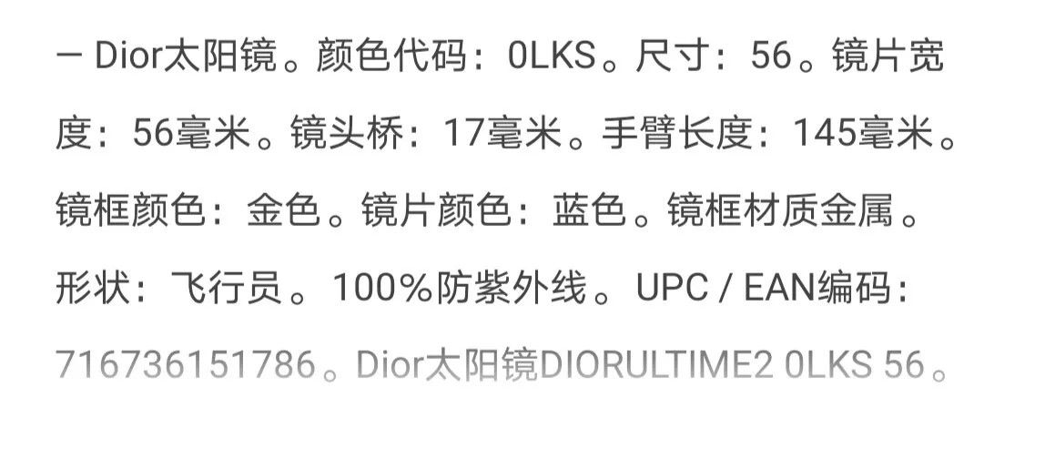 Dior Dior Sunglasses Size ONE SIZE - 6 Thumbnail