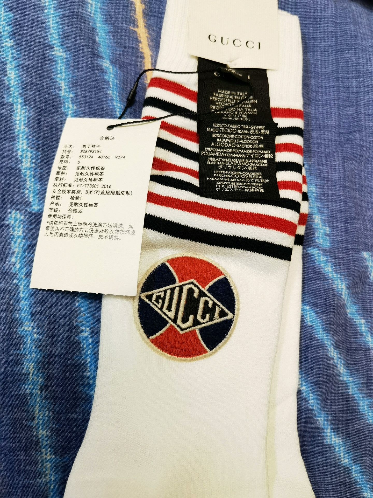 Gucci Gucci Tennis Sport Long Socks Size ONE SIZE - 3 Thumbnail