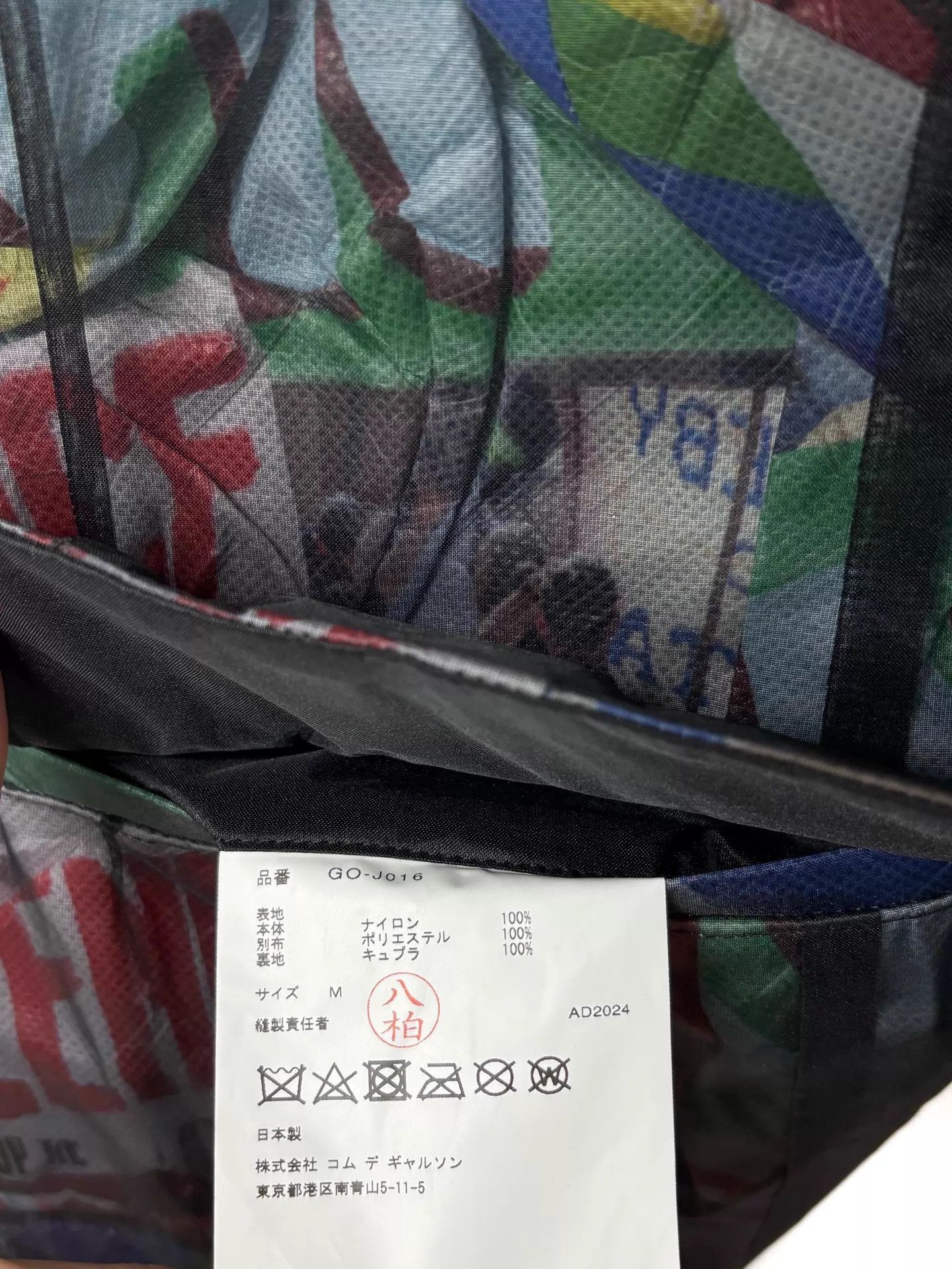 Comme des Garcons Multi Color Graphic Print Light Jacket Size US M / EU 48-50 / 2 - 7 Thumbnail