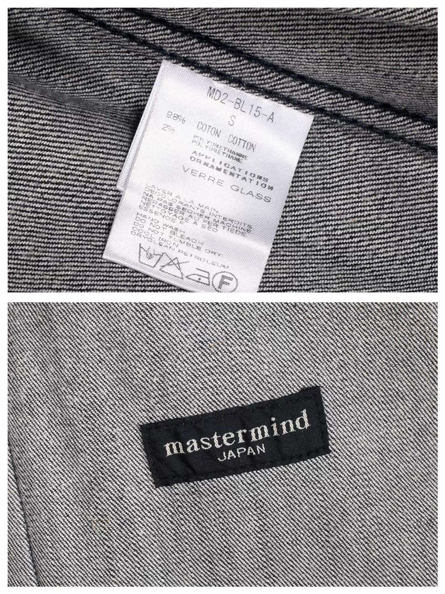 Mastermind Japan Black Denim Jacket with Skull Crossbones Embellishments Size US S / EU 44-46 / 1 - 8 Thumbnail