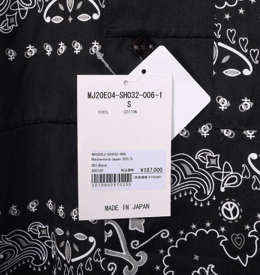 Mastermind Japan Black Patterned Long Sleeve Shirt Size US S / EU 44-46 / 1 - 8 Thumbnail