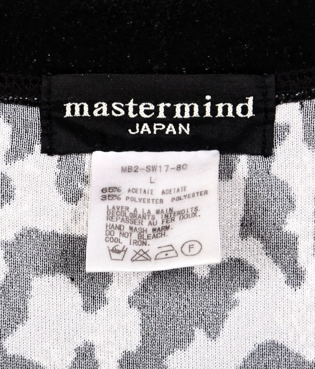 Mastermind Japan Leopard Print Cardigan with Black Sleeves Size US L / EU 52-54 / 3 - 6 Thumbnail