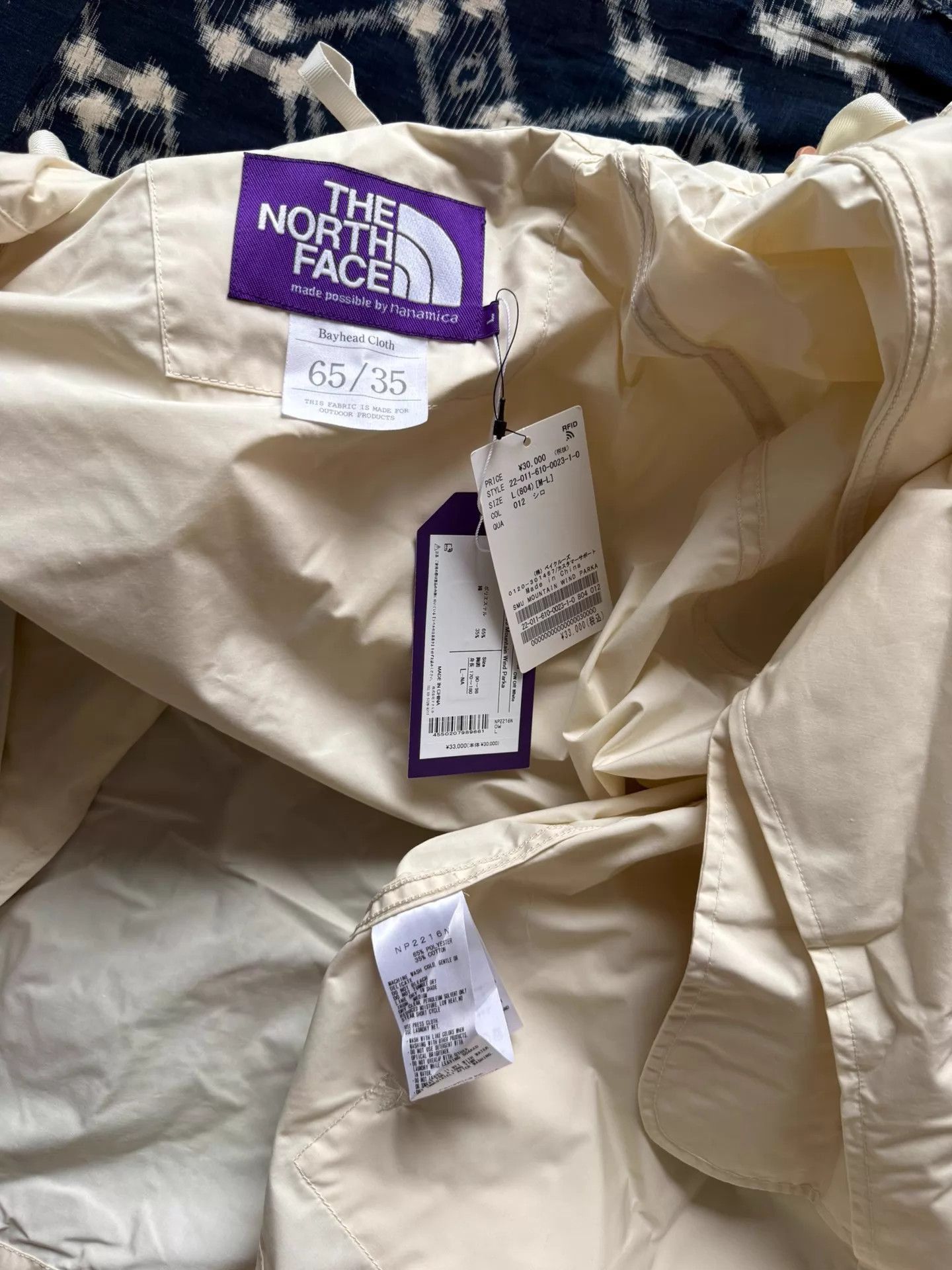 The North Face Beige Hooded Light Jacket Size L Size US L / EU 52-54 / 3 - 9 Thumbnail