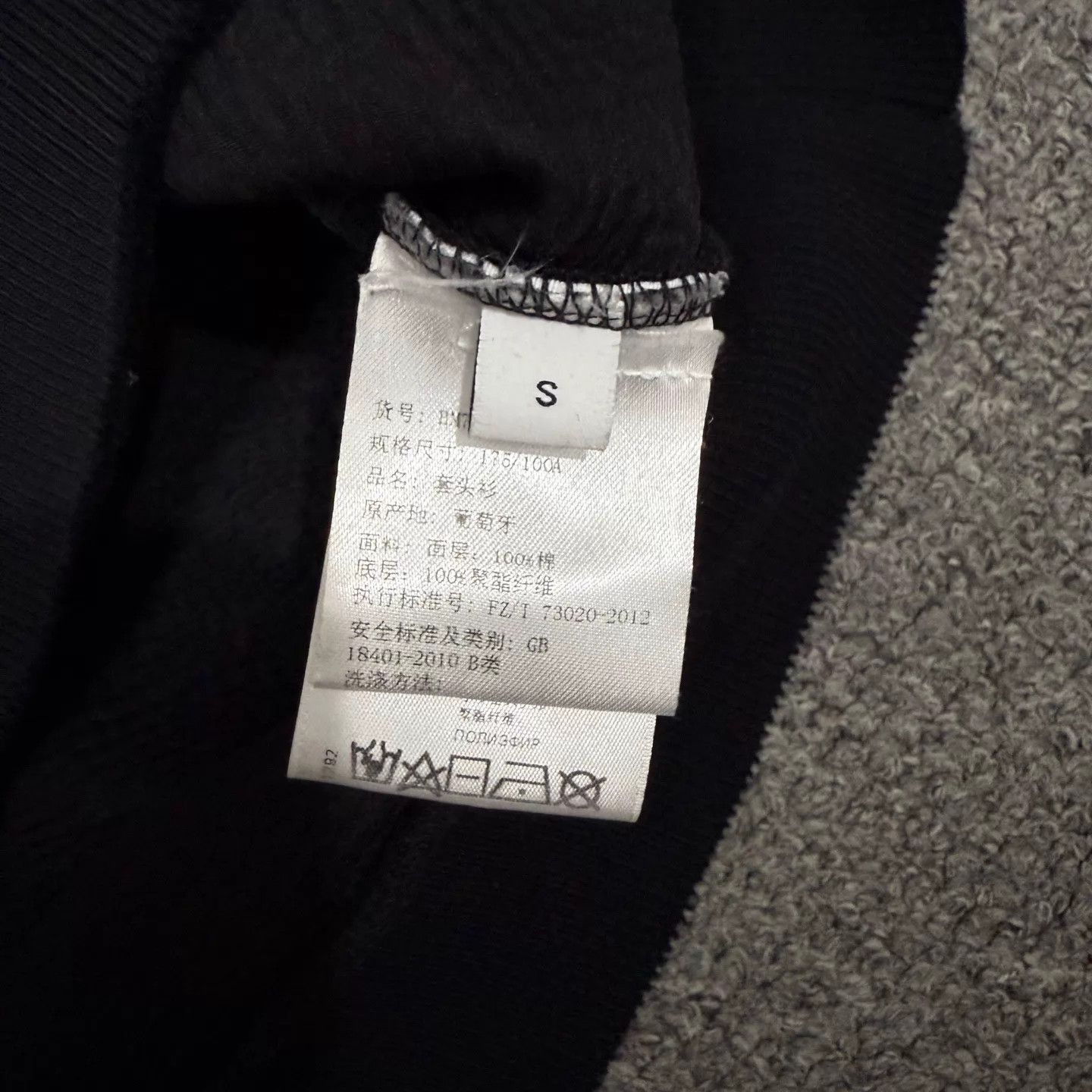 Givenchy Black Distressed Long Sleeve Sweatshirt Size US S / EU 44-46 / 1 - 4 Thumbnail