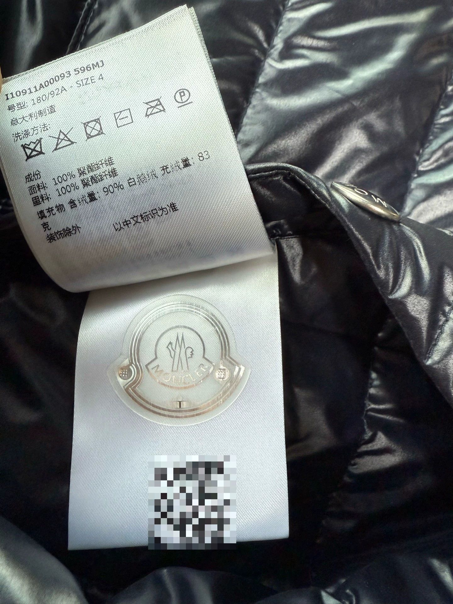 Moncler Moncler Printed Graphic Heavy Coat 23 Men Size US XS / EU 42 / 0 - 7 Thumbnail