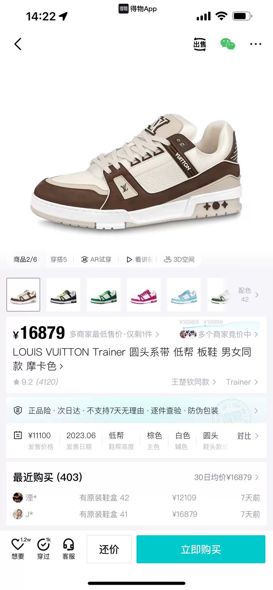 Louis Vuitton Louis Vuitton Training White Lowtop Sneakers 41 Men Size US 8.5 / EU 41-42 - 9 Thumbnail