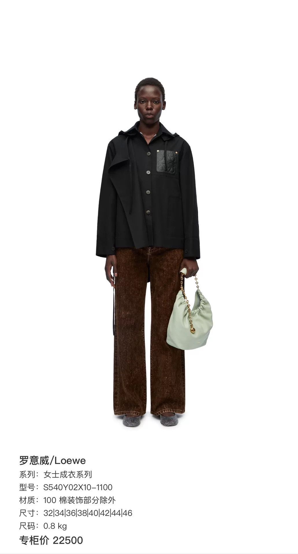 Loewe Loewe Retro Black Jacket 23 Women Size XS / US 0-2 / IT 36-38 - 9 Thumbnail