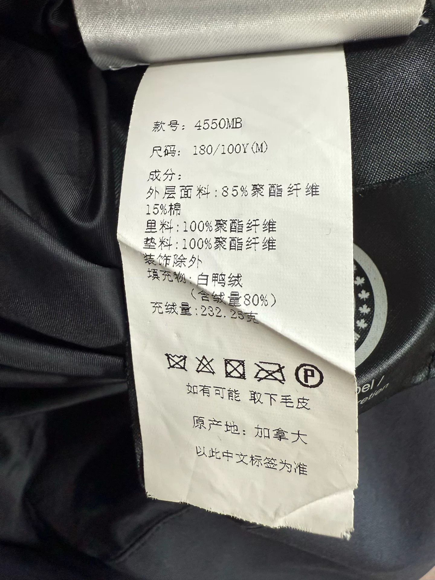Canada Goose Canada Goose Down Black Heavy Coat M Men Size US M / EU 48-50 / 2 - 6 Thumbnail
