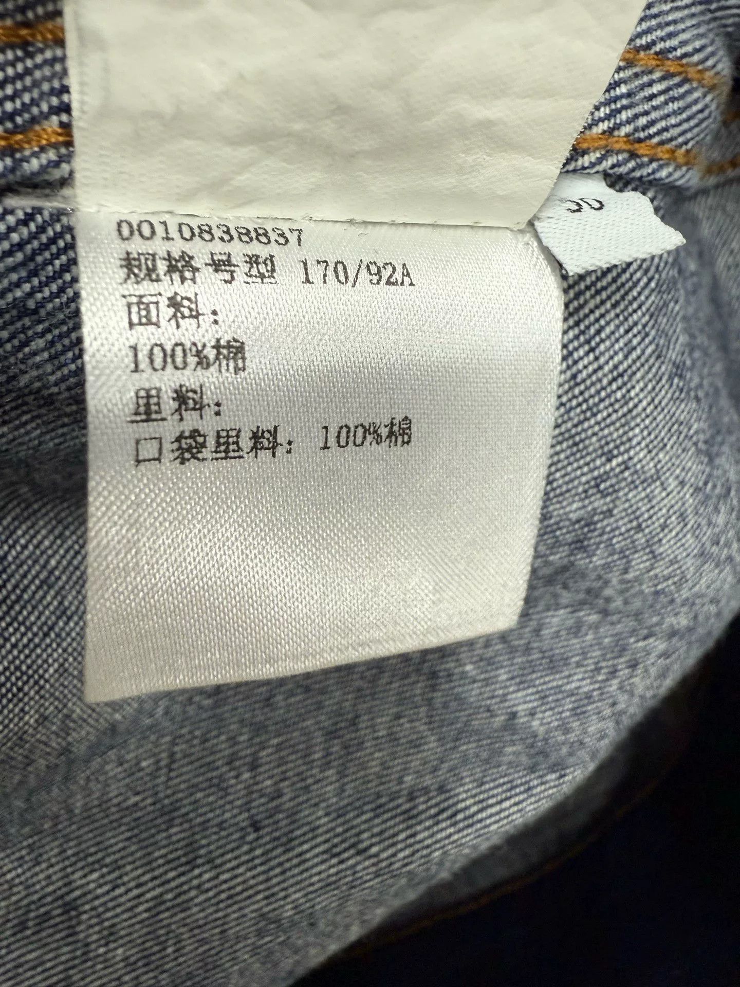 Loewe Loewe Denim Oversized Blue Light Jacket 23 Men Size US XS / EU 42 / 0 - 9 Thumbnail