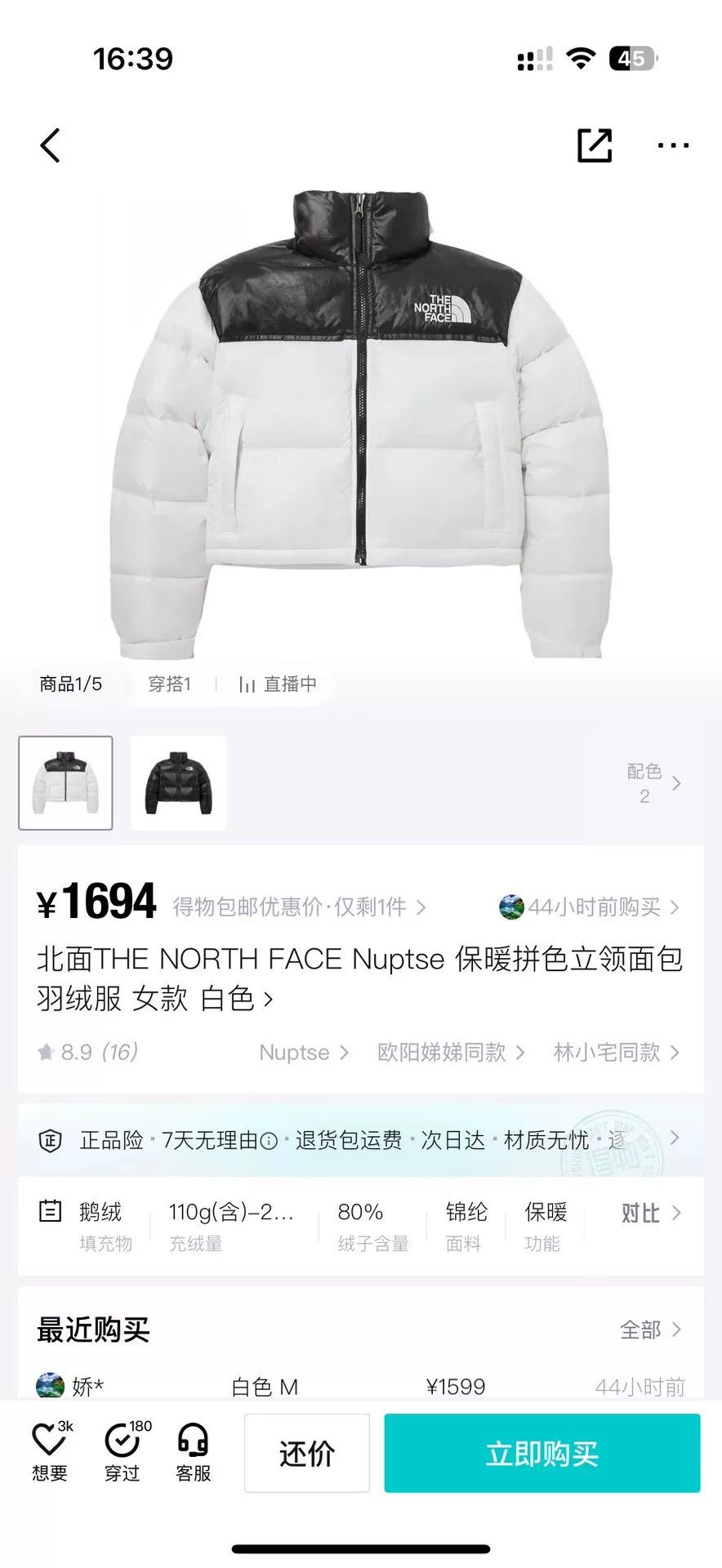 The North Face The North Face Thermal White Item M Women Size M / US 6-8 / IT 42-44 - 9 Thumbnail
