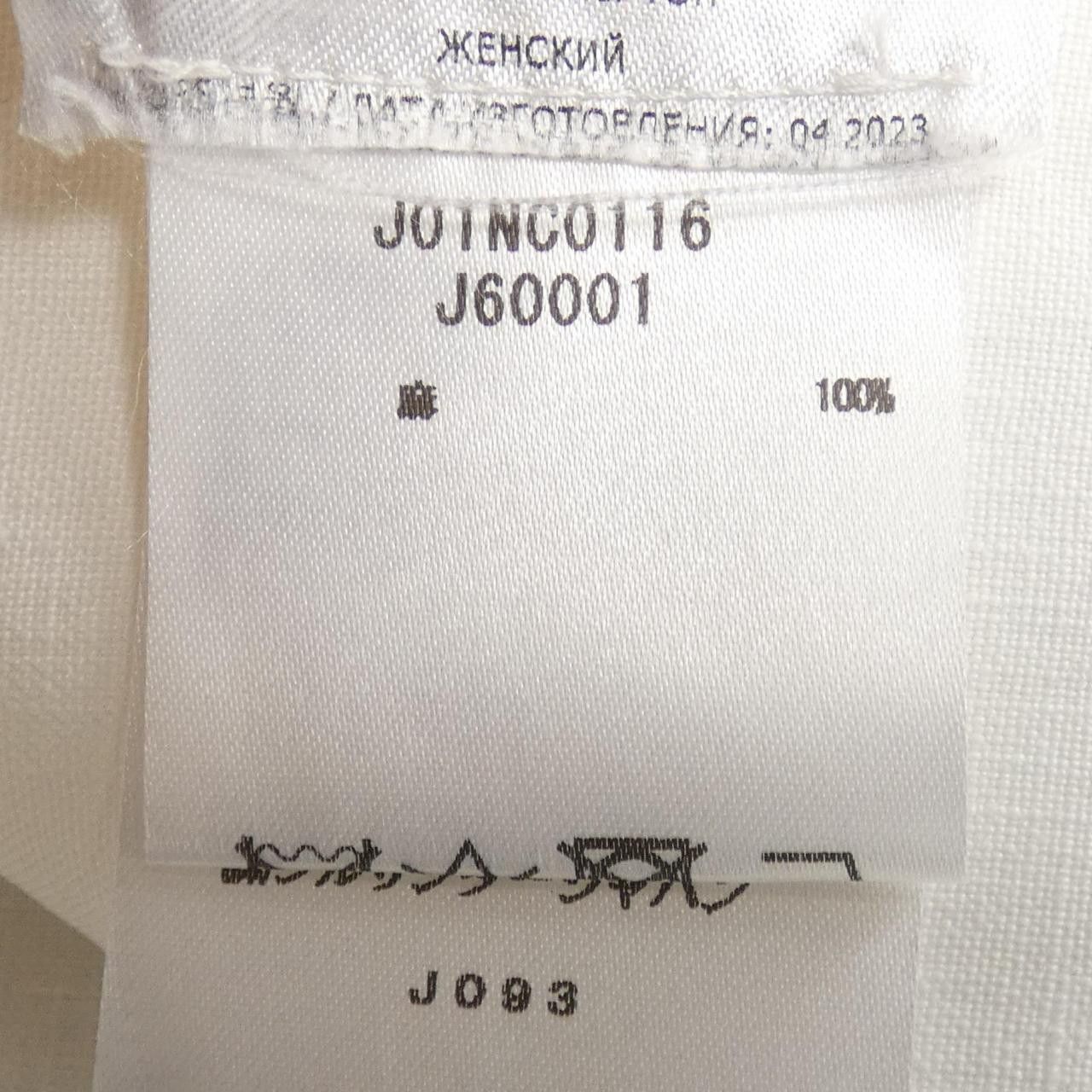 Jil Sander Jil Sander Jil Sander Top Textile Tops DUTY FREE for USA Size ONE SIZE - 3 Thumbnail