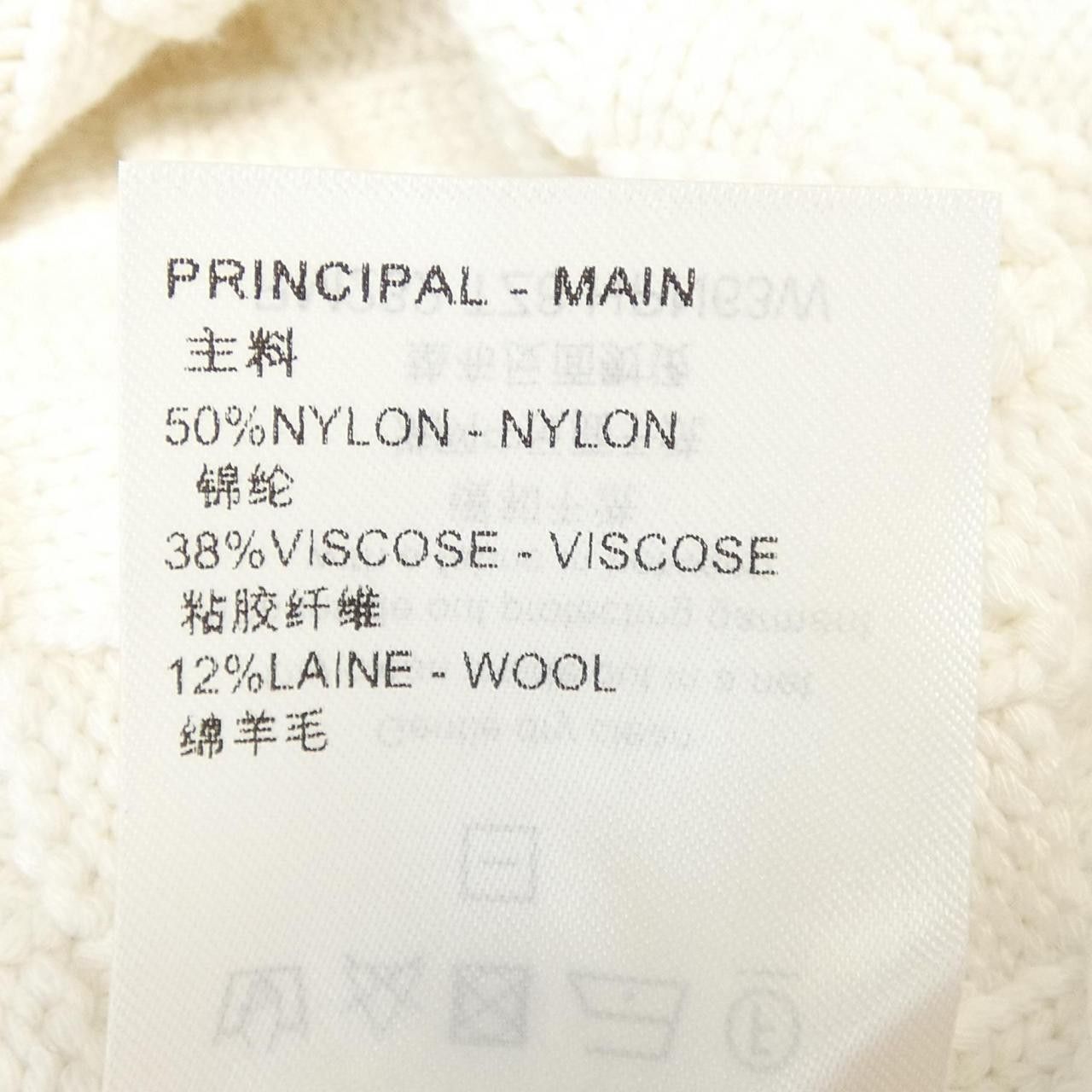 Louis Vuitton Louis Vuitton Louis Vuitton LV Damier Wool Blend Pullover Textile Tops HPN63WTZ8 DUTY FREE for USA Size ONE SIZE - 3 Thumbnail