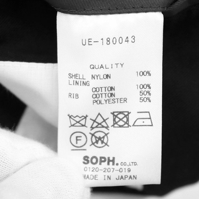 Other Other uniform experiment Nylon Coach Jacket Textile Outerwear DUTY FREE for USA Size ONE SIZE - 9 Thumbnail
