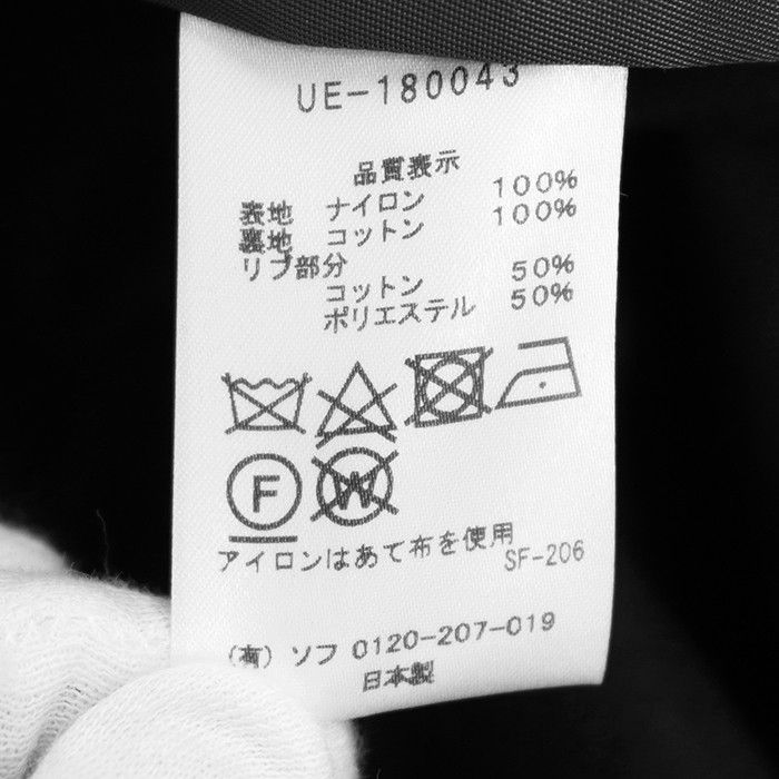 Other Other uniform experiment Nylon Coach Jacket Textile Outerwear DUTY FREE for USA Size ONE SIZE - 10 Thumbnail