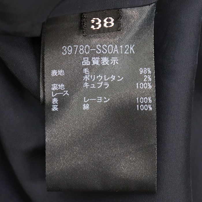 Other Other Foxey Stretch Wool Skirt Textile Skirts 39780 DUTY FREE for USA Size ONE SIZE - 6 Thumbnail