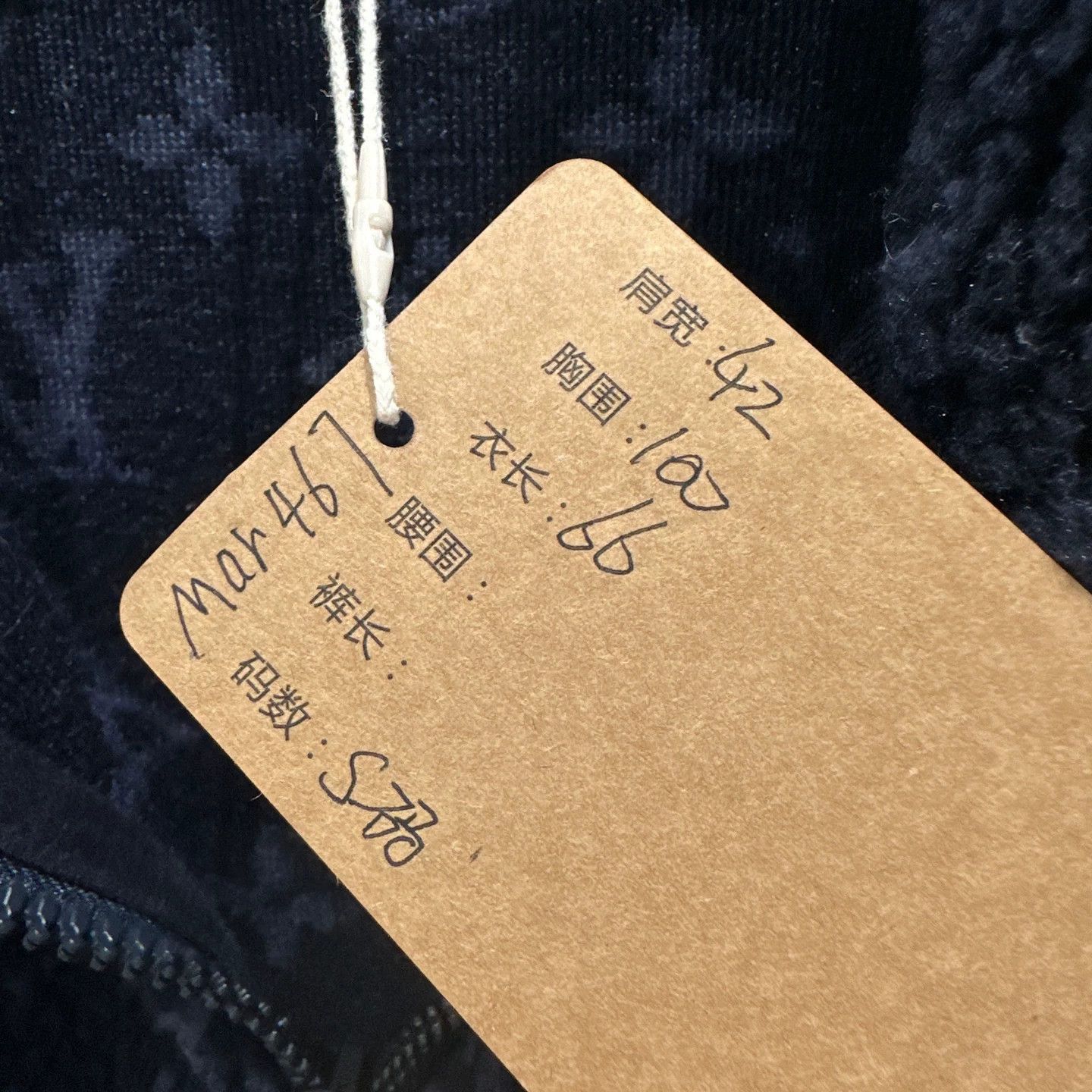 Louis Vuitton Blue Fleece Zip-Up Jacket Size S Size US S / EU 44-46 / 1 - 5 Thumbnail