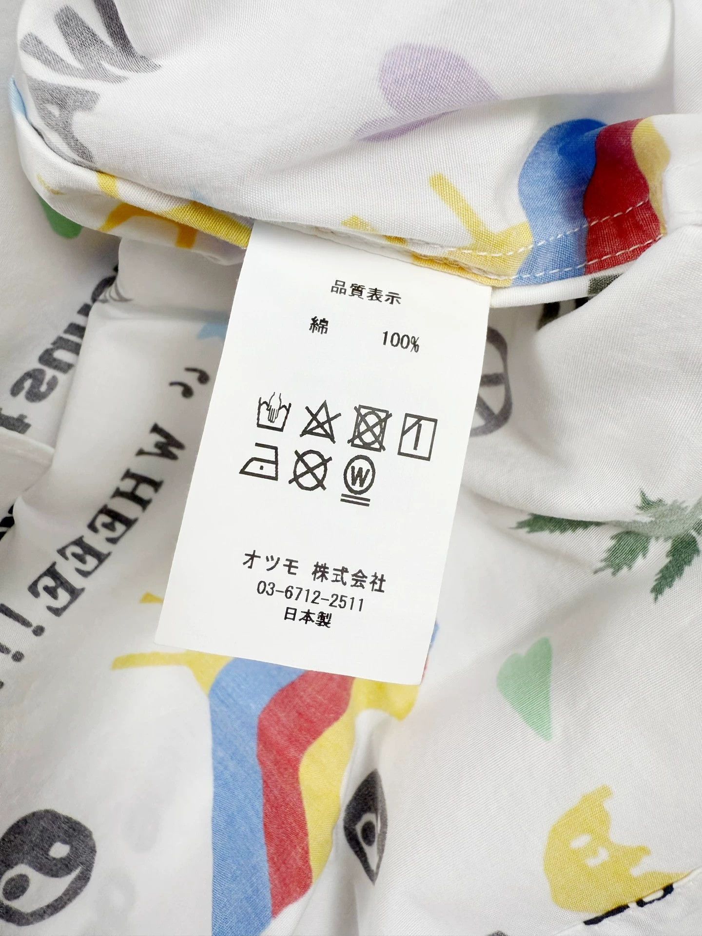 Human Made Multi Print Short Sleeve Button Up Shirt Size US S / EU 44-46 / 1 - 4 Thumbnail