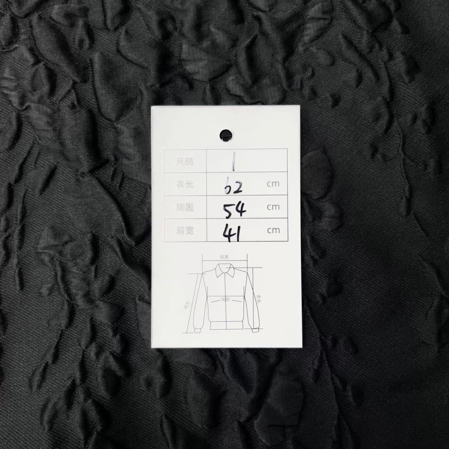 Moncler Black Hooded Light Jacket Size US S / EU 44-46 / 1 - 6 Thumbnail