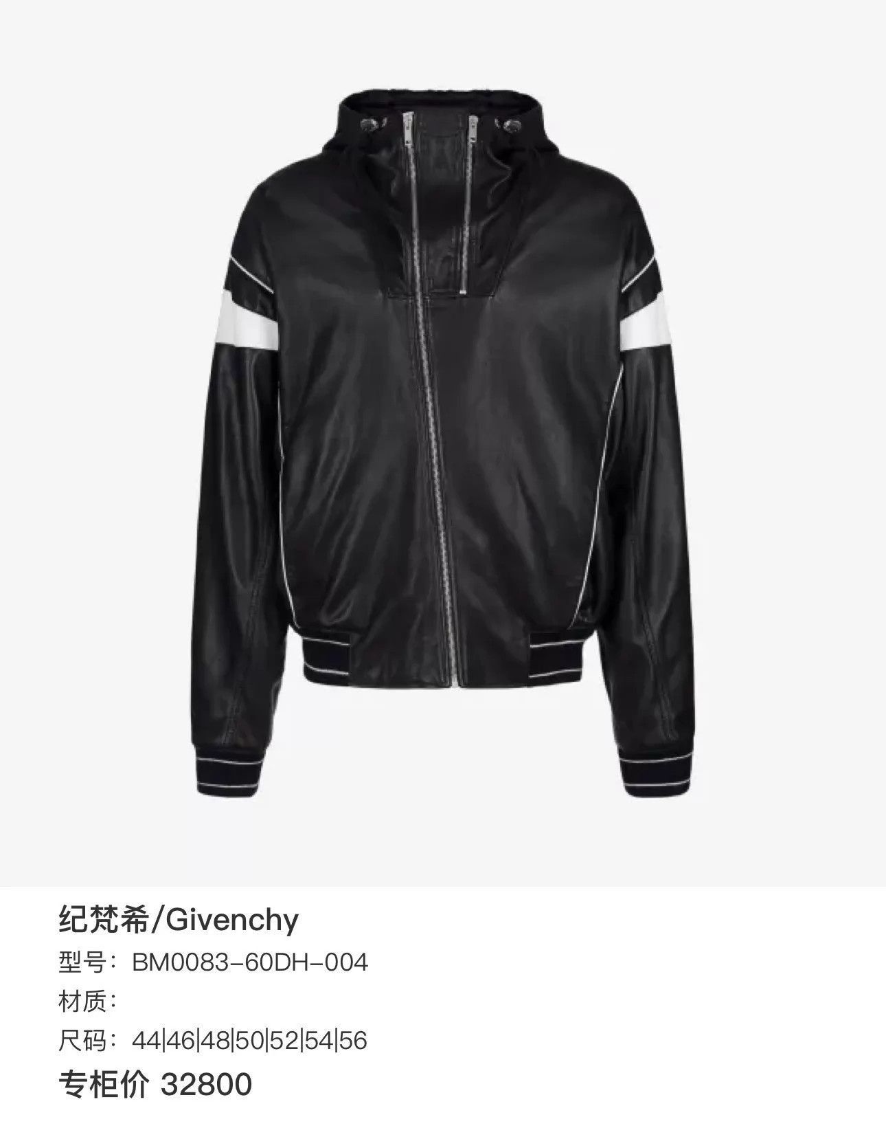 Givenchy Blue Hooded Zip-Up Jacket with Contrast Sleeves Size US M / EU 48-50 / 2 - 8 Thumbnail