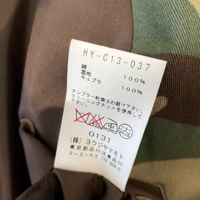 Yohji Yamamoto Camouflage Hooded Long Coat Size US M / EU 48-50 / 2 - 8 Thumbnail