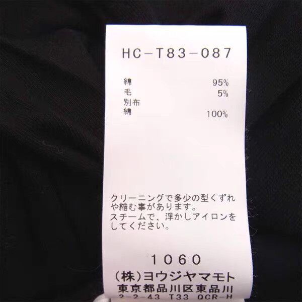 Yohji Yamamoto Black Hooded Button-Up Jacket Size L Size US L / EU 52-54 / 3 - 4 Thumbnail
