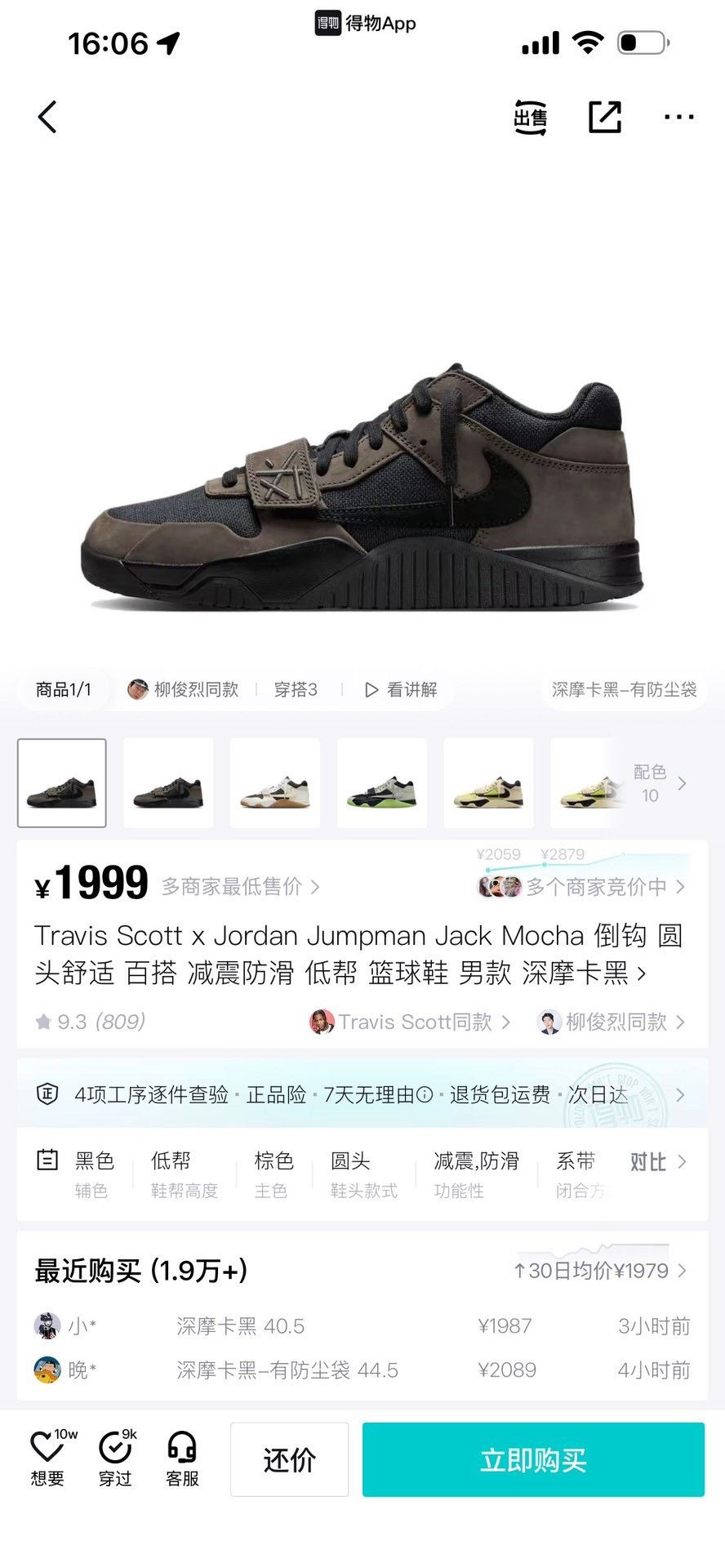 Nike Nike Hitop Sneakers 43 Men Size US 10 / EU 43 - 9 Thumbnail