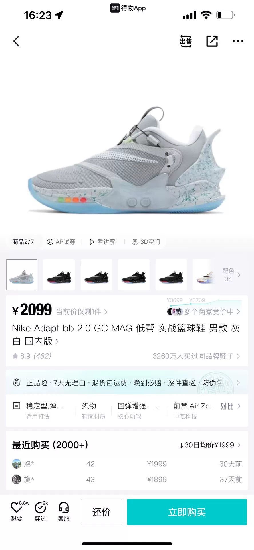 Nike Nike Gray Lowtop Sneakers 41 Men Size US 8.5 / EU 41-42 - 8 Thumbnail