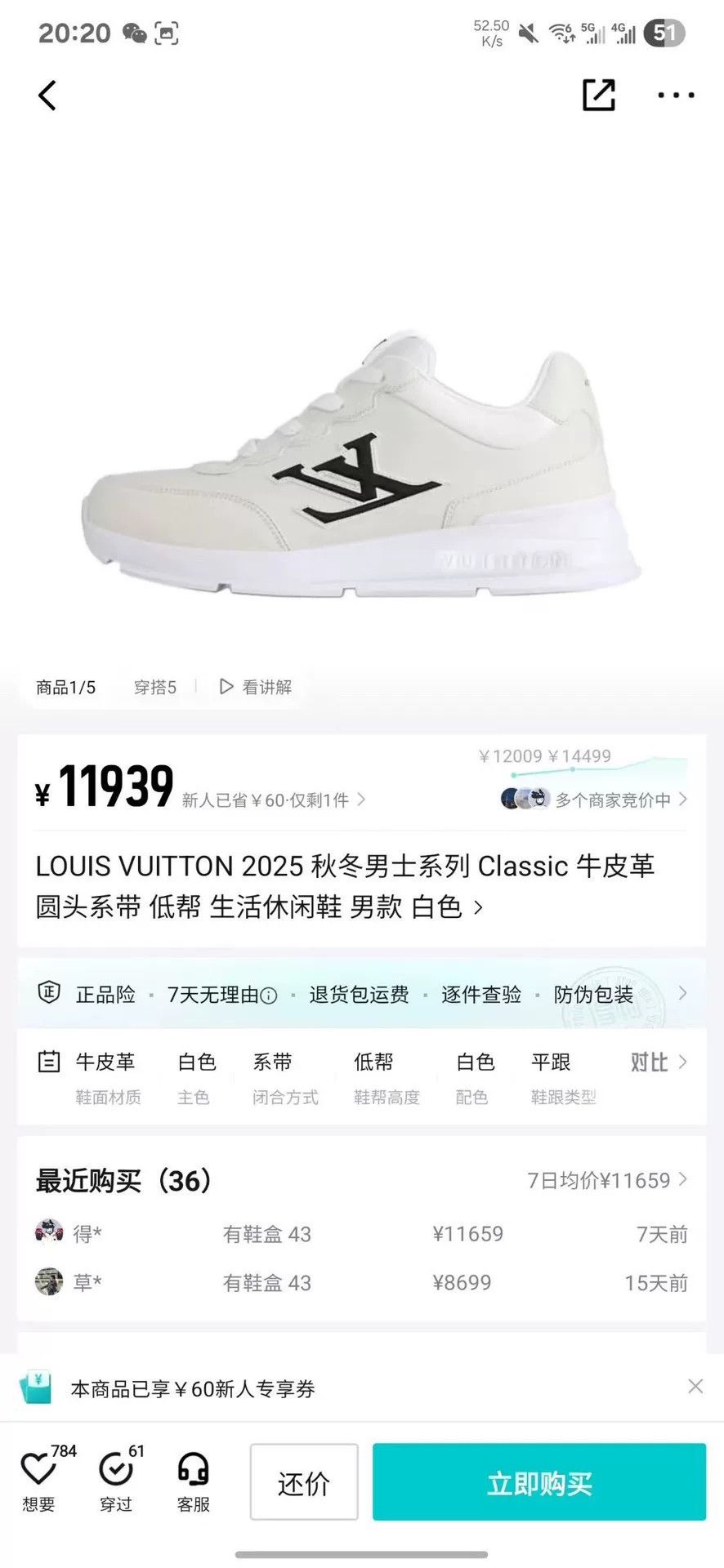 Louis Vuitton Louis Vuitton Black Lowtop Sneakers 40 Men Size US 7.5 / EU 40-41 - 9 Thumbnail