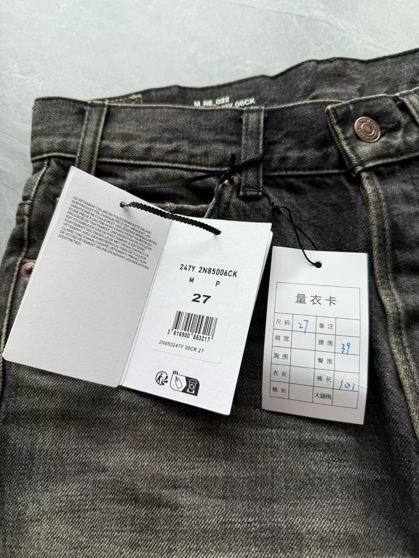 Celine Celine Denim Black Jeans 27 Women Size 27" / US 4 / IT 40 - 6 Thumbnail
