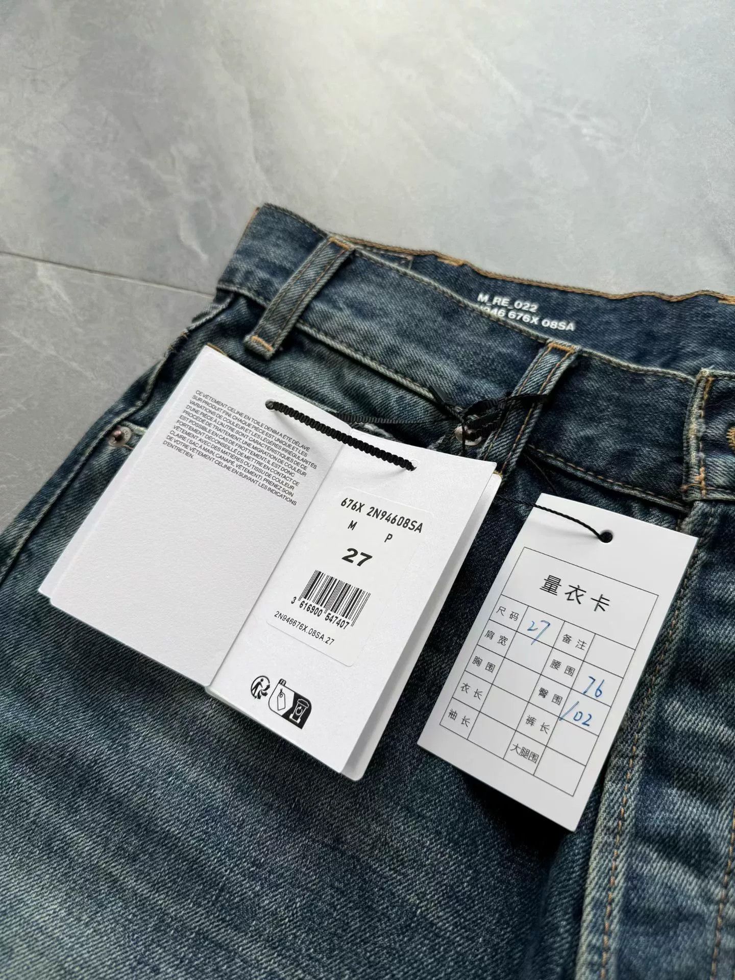 Celine Celine Blue Jeans 24 Women Size 24" / US 00 / IT 34 - 3 Thumbnail
