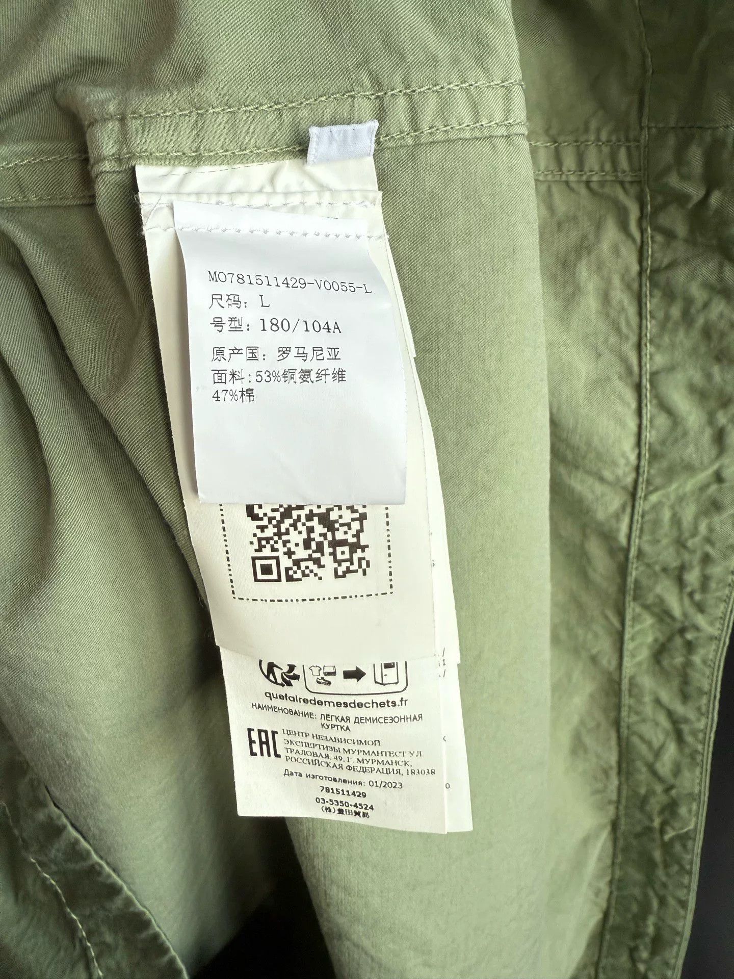 Stone Island Stone Island Green Shirt L Men Size US L / EU 52-54 / 3 - 4 Thumbnail